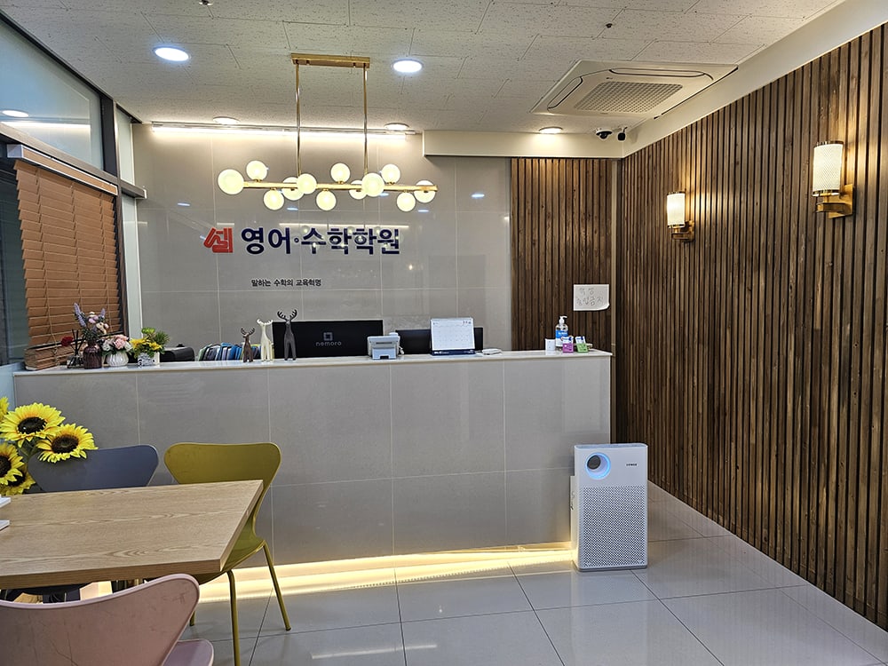 셀 어학원