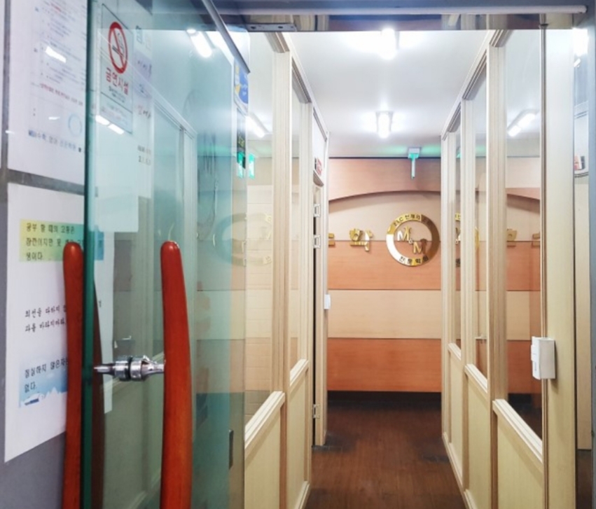 엠엔엠 수학영어전문학원