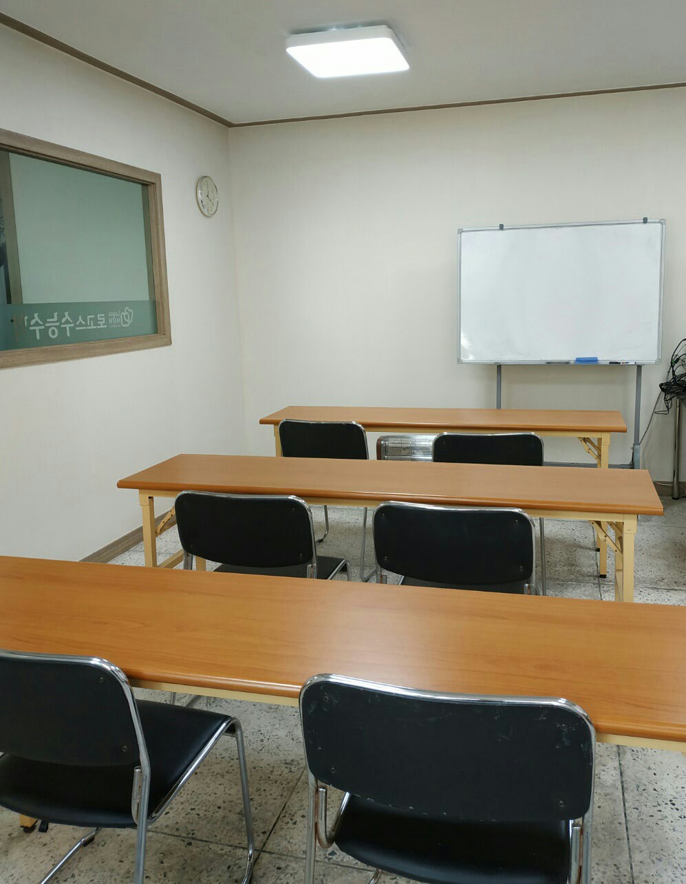로고스 수학