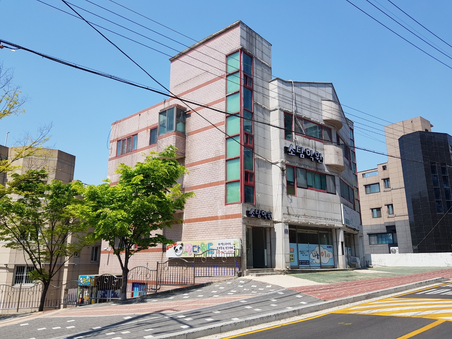 소담학원 북정