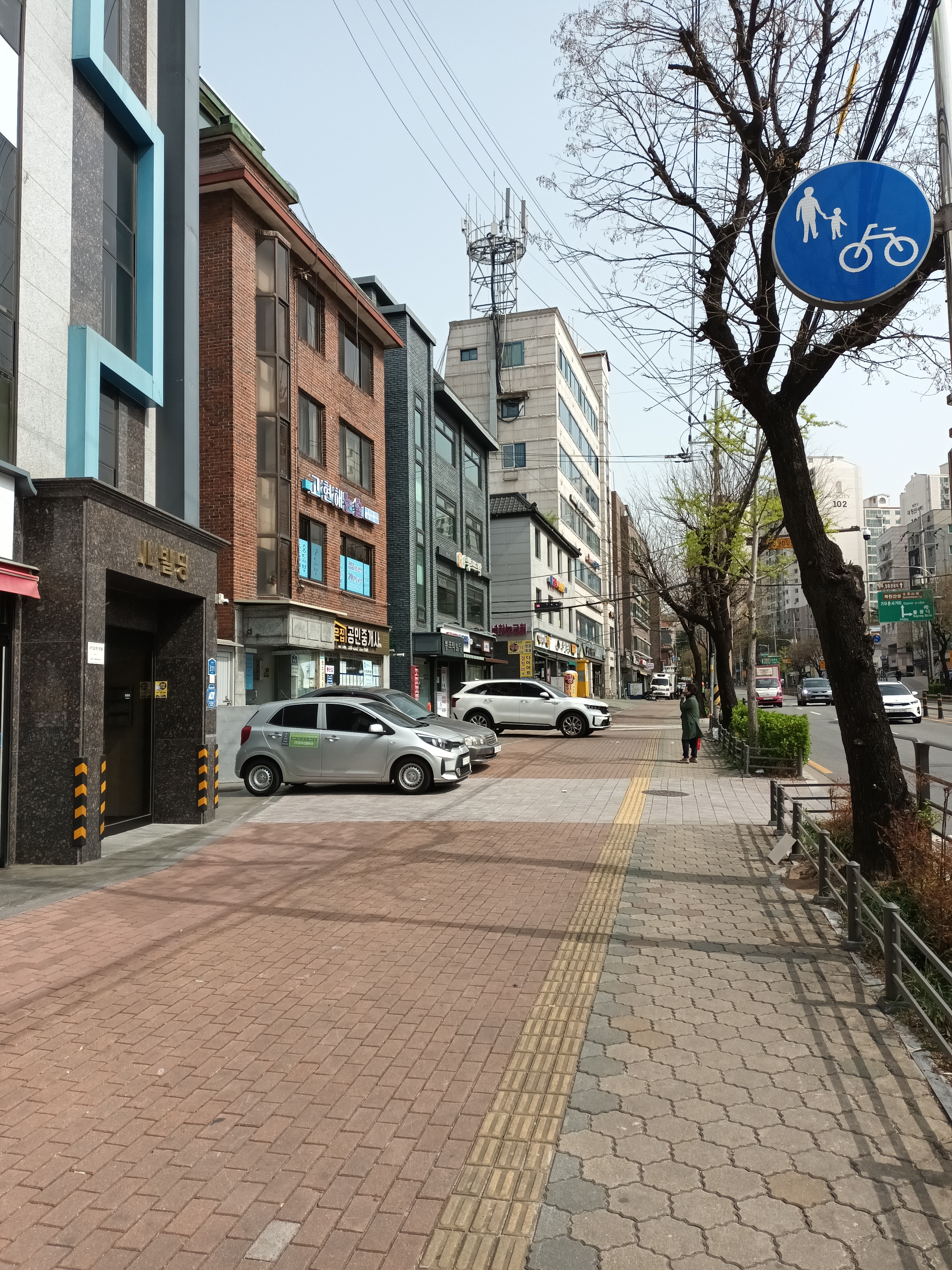 고현해 논술교습소 불광점