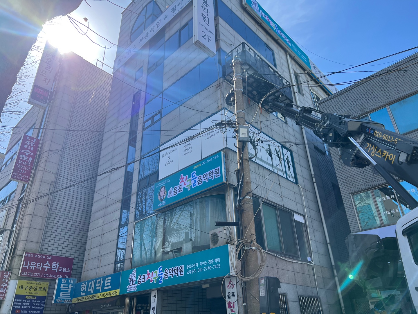 음표친구들 음악학원