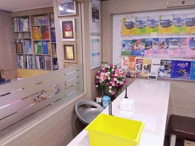 교일 학원