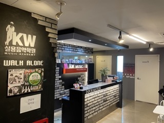 KW 보컬학원