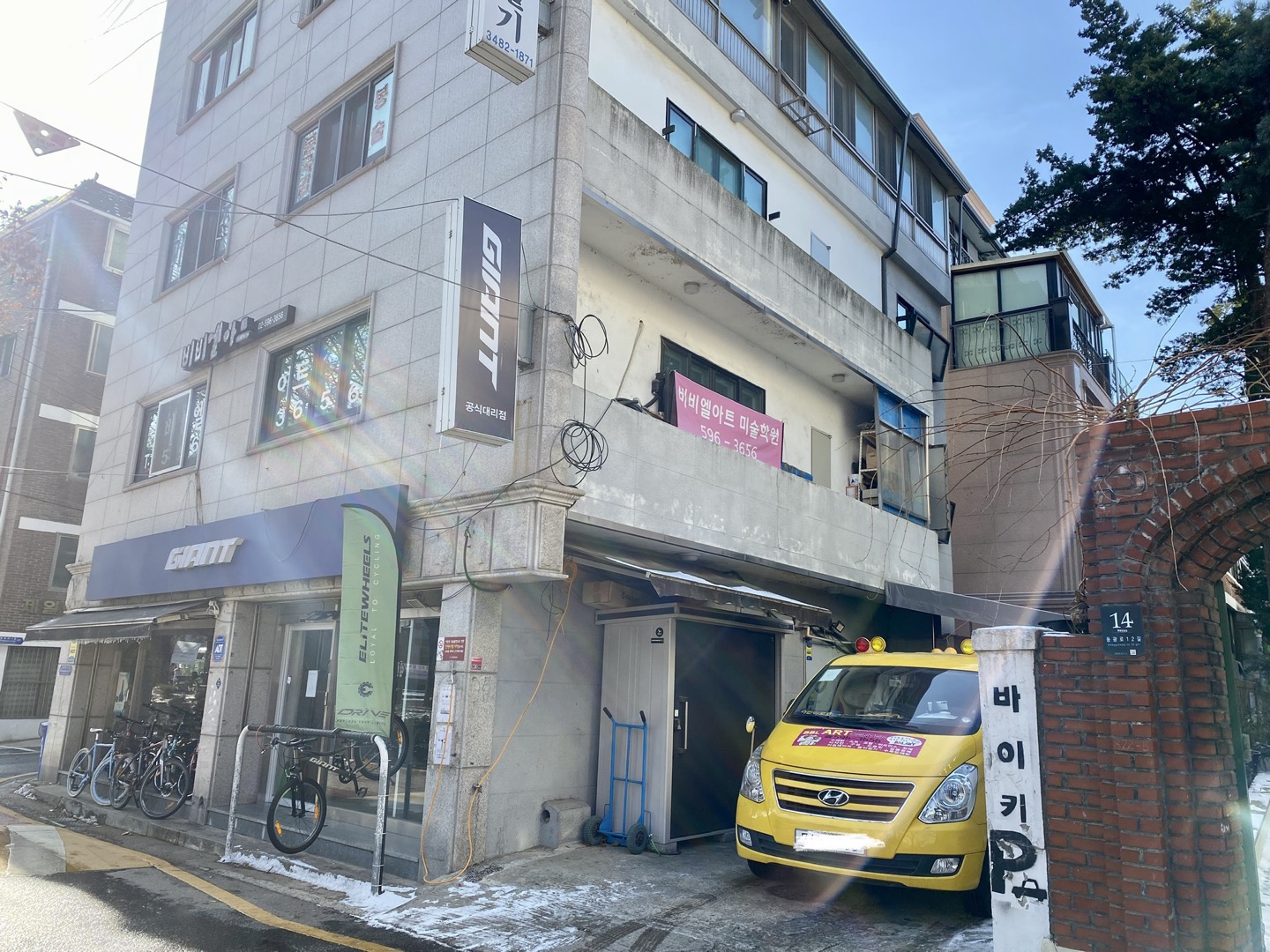 비비엘아트