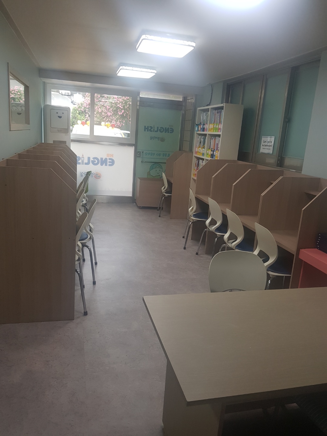 스마트해법영어 부영 수학과학학원