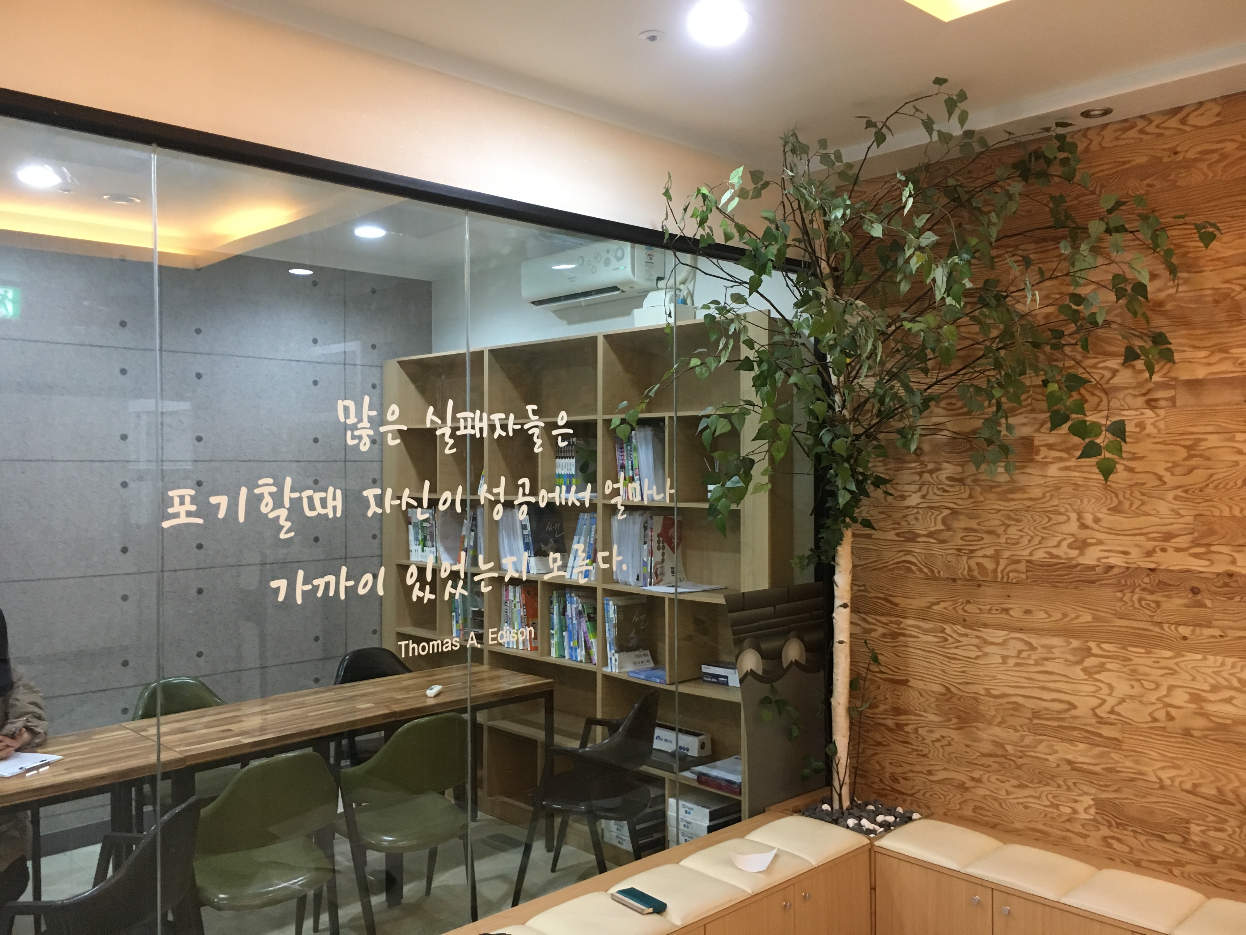 신문수 학원