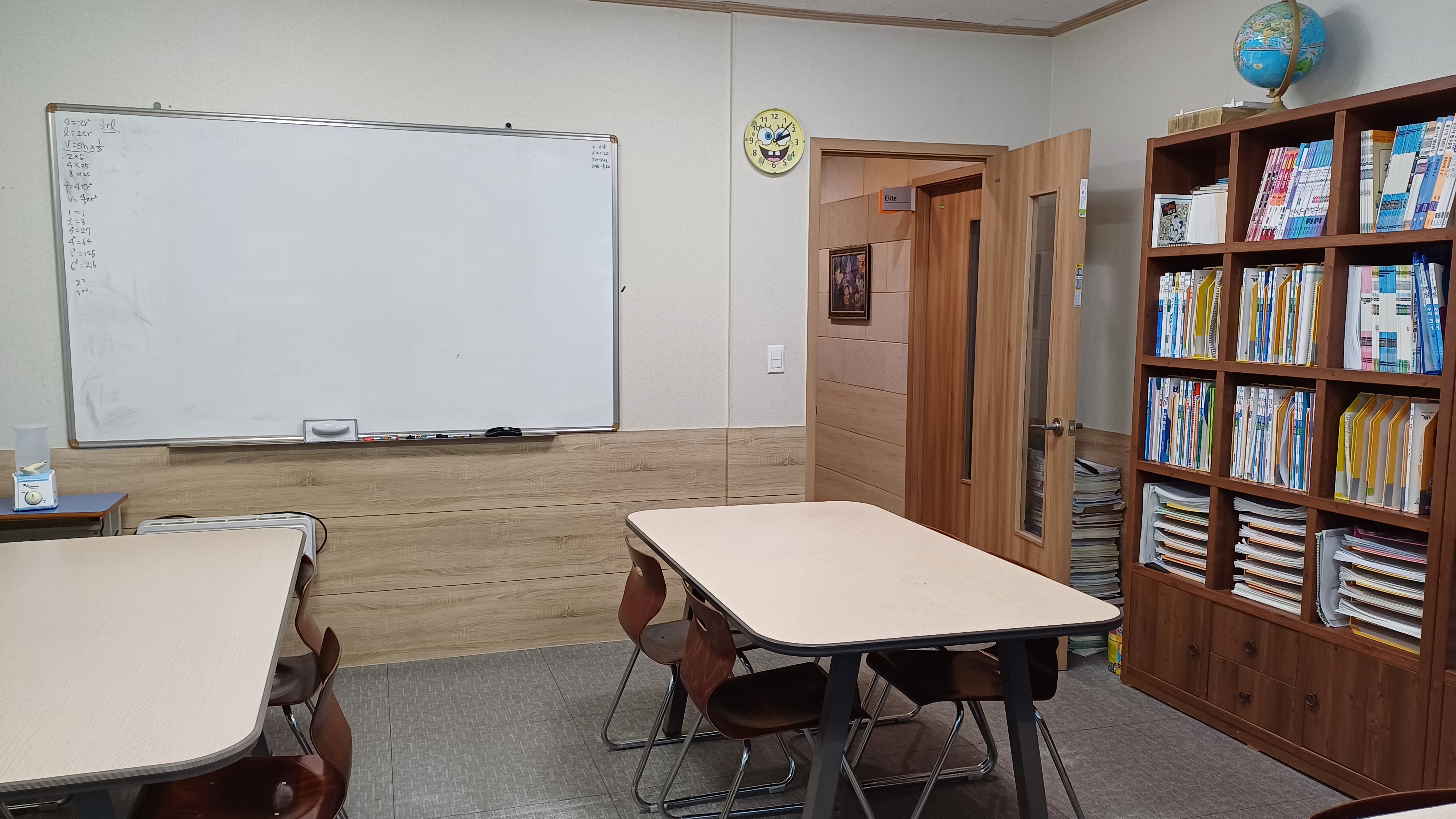 프라임학원