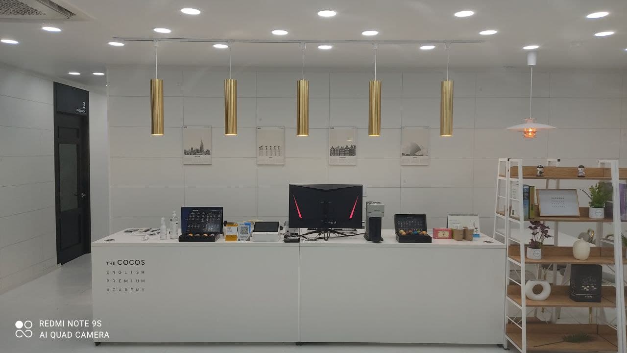코코스 영어프리미엄관 학원