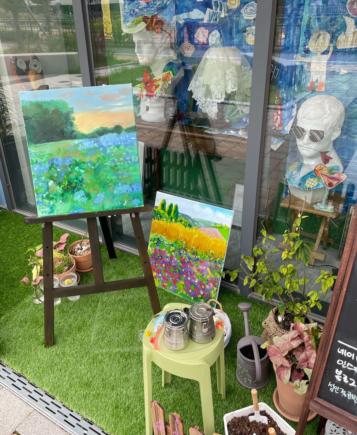 다다의 숲 미술교습소