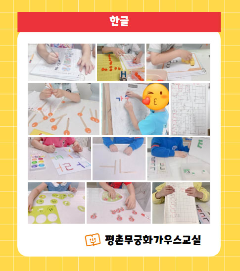 기탄 사고력교실 평촌무궁화가우스교실