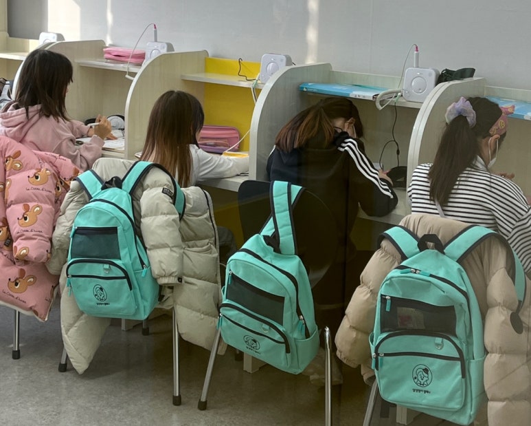 삼성영어셀레나서밋어학원