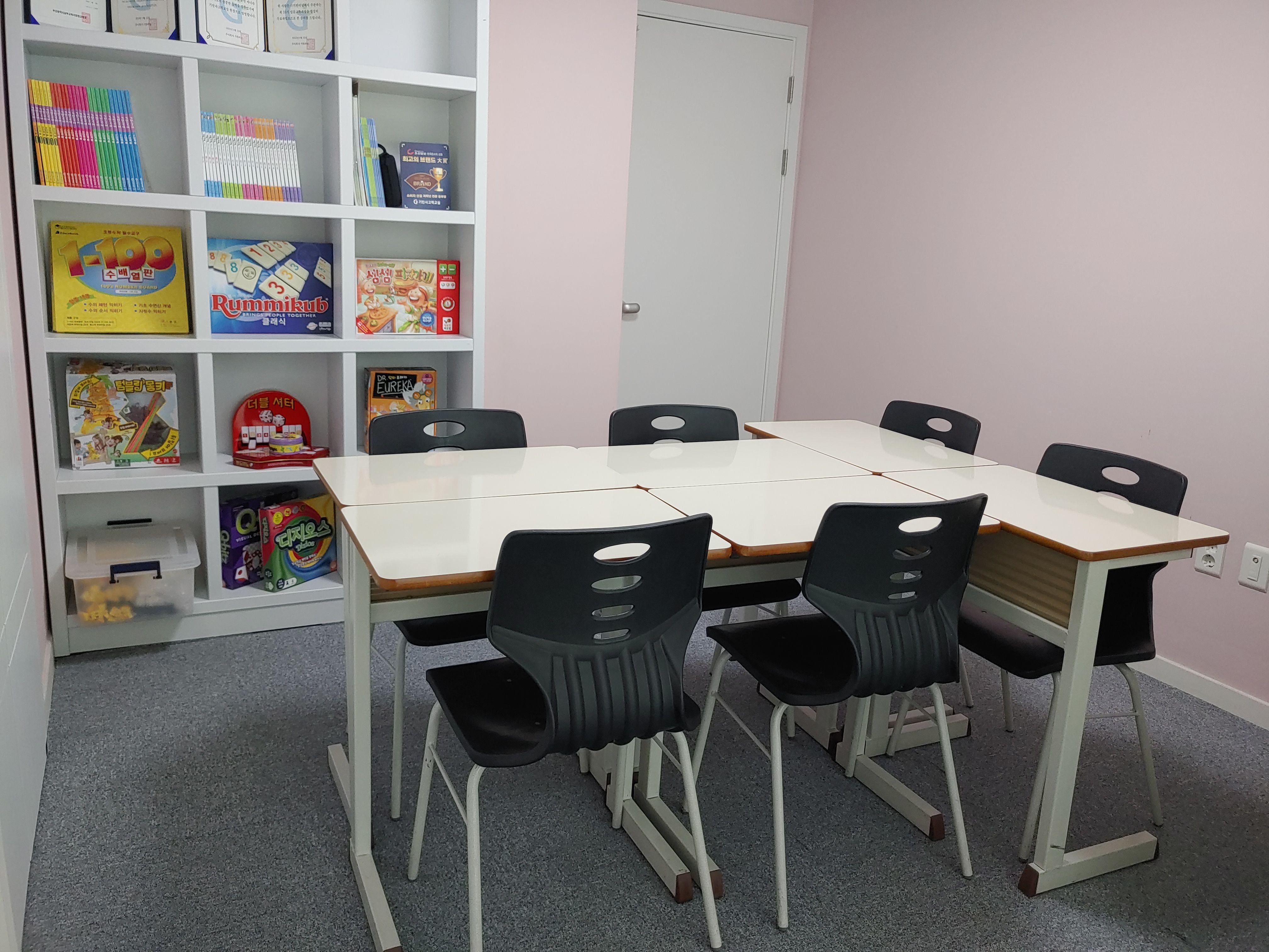 기탄 사고력교실 부산용호메트로점