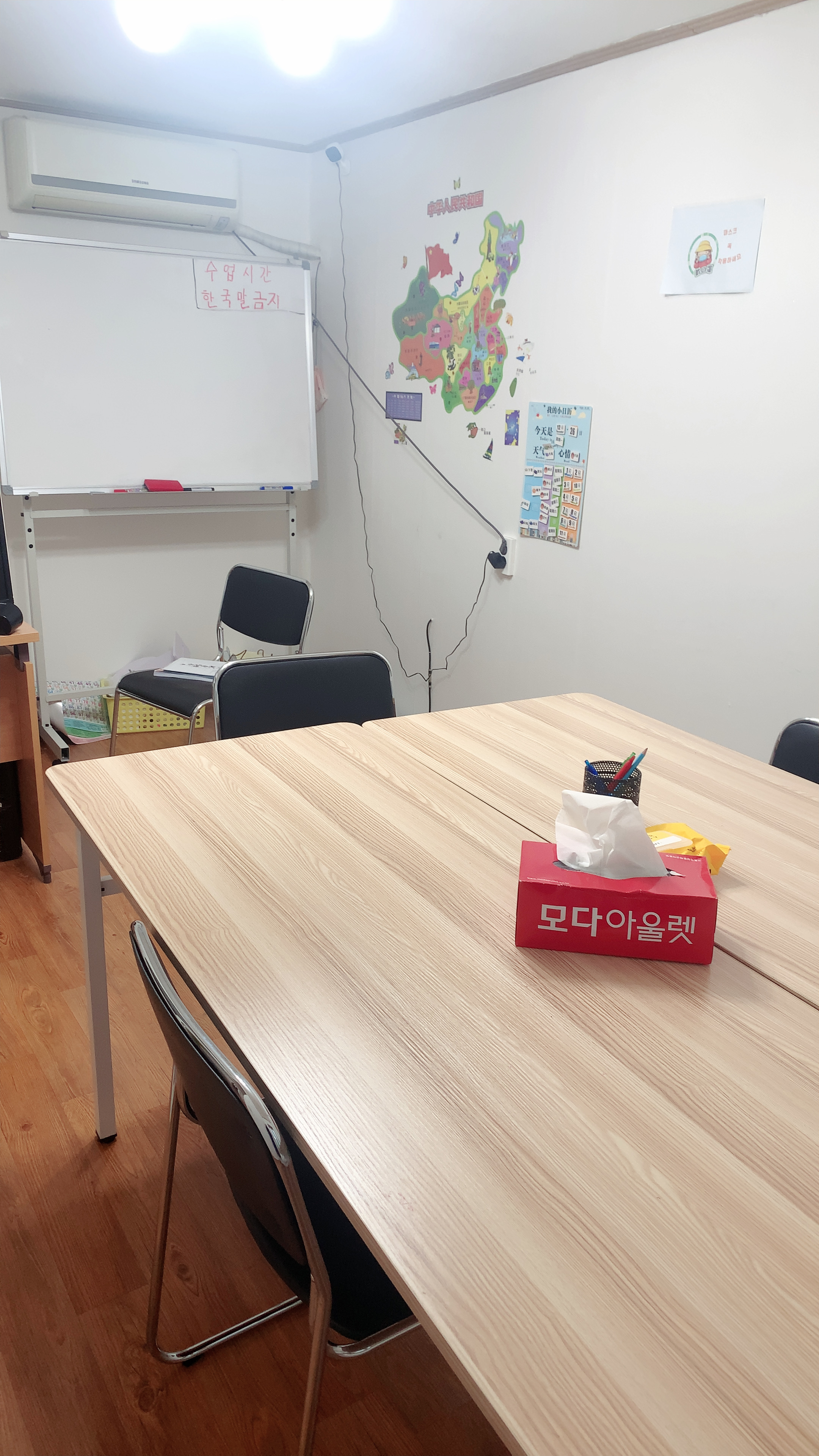 취웨이 중국어