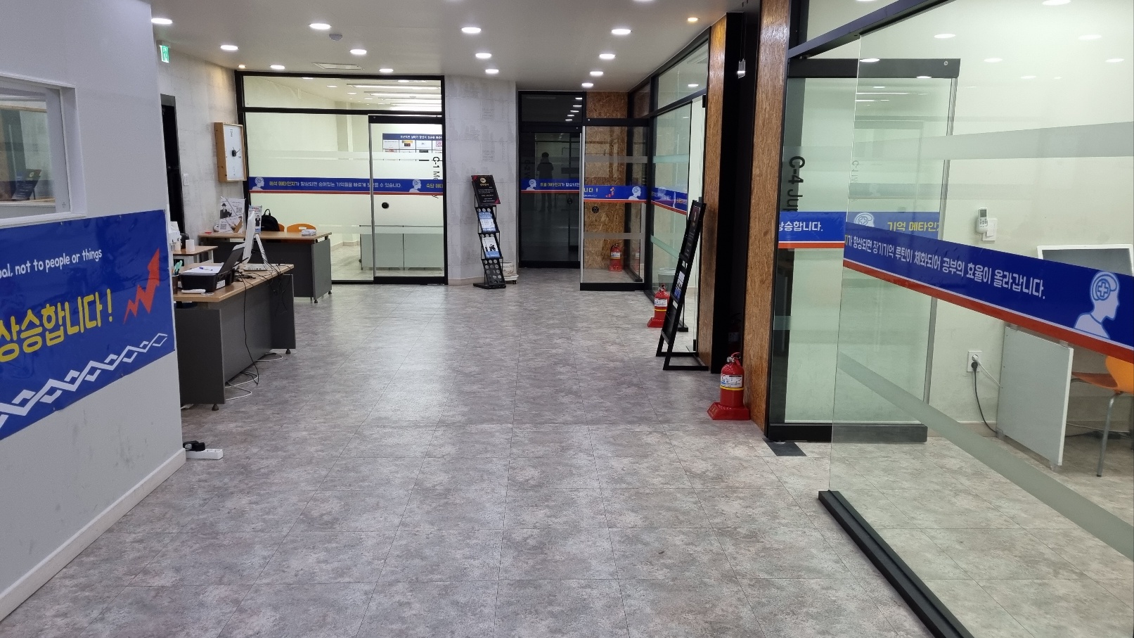 카이스트터치수학학원