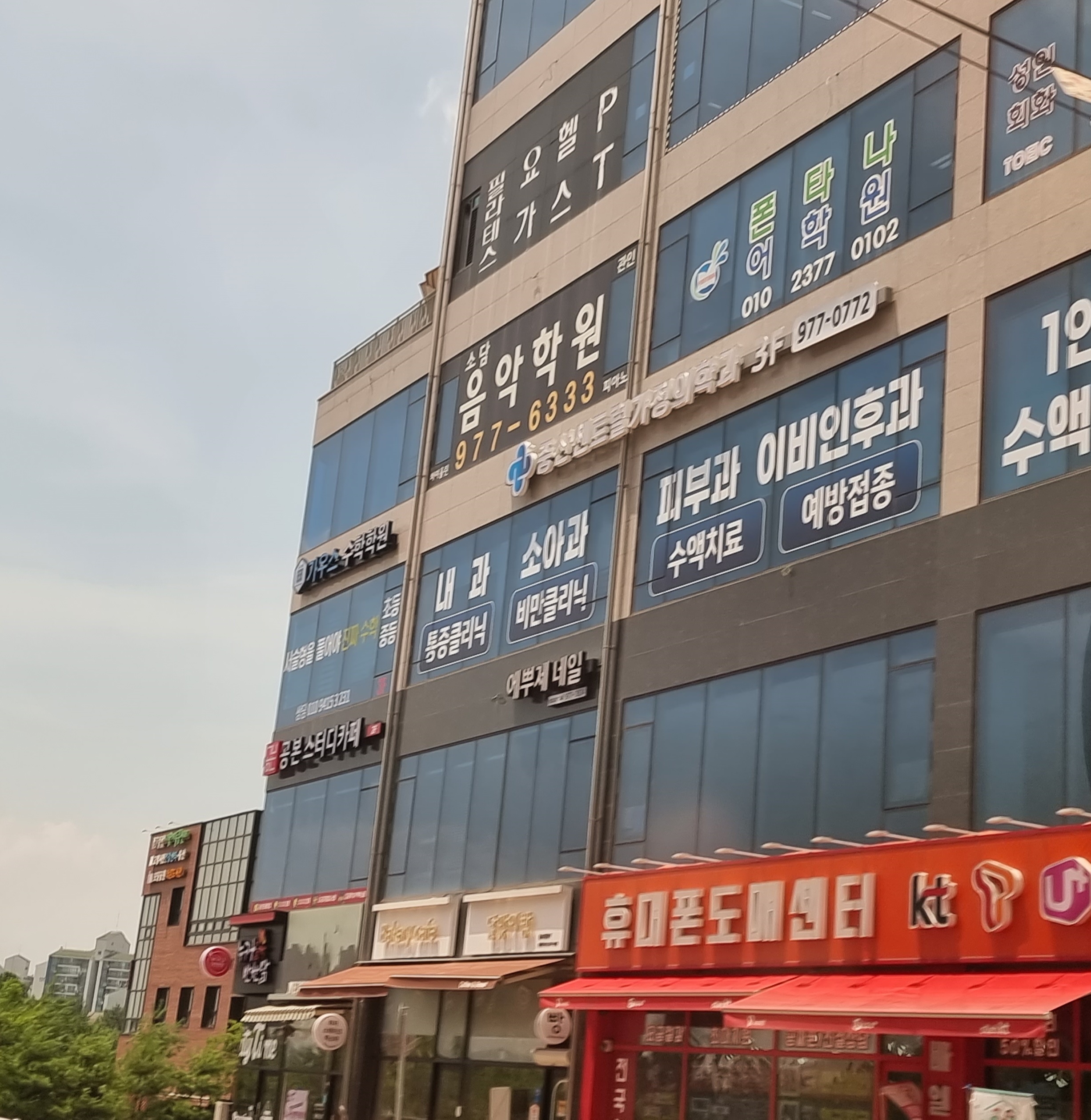 가우스 수학학원