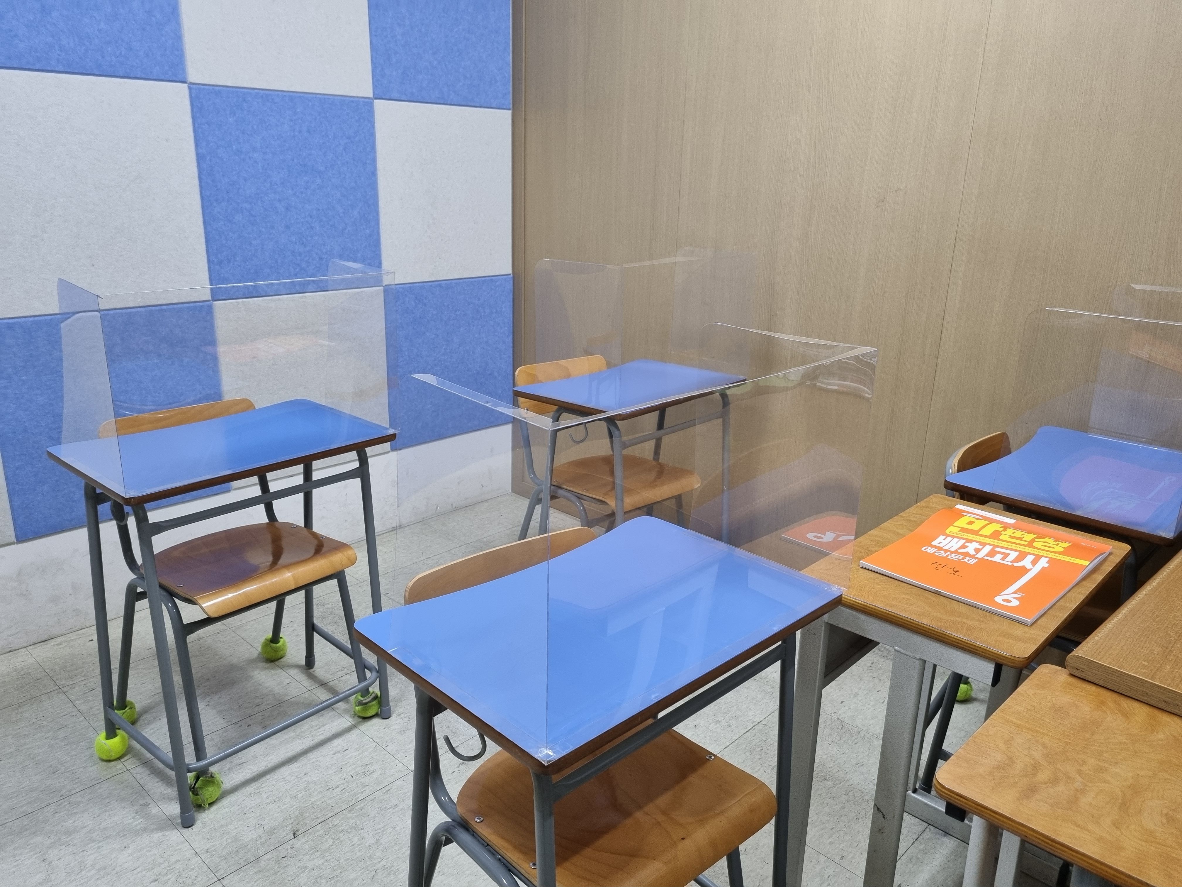 한빛 영수학원