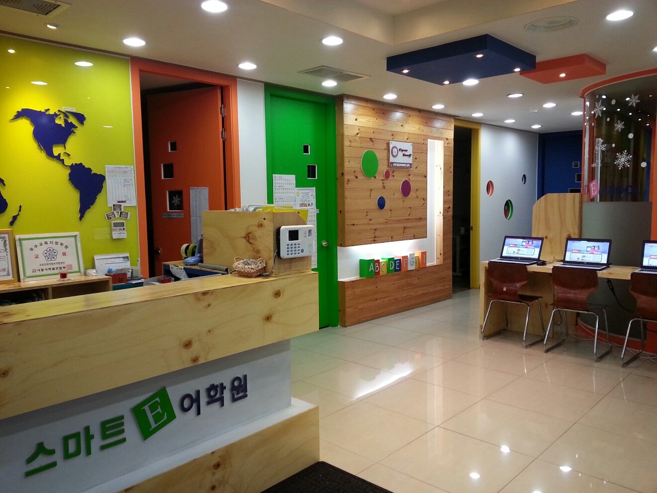 지앤비 어학원 연성캠퍼스