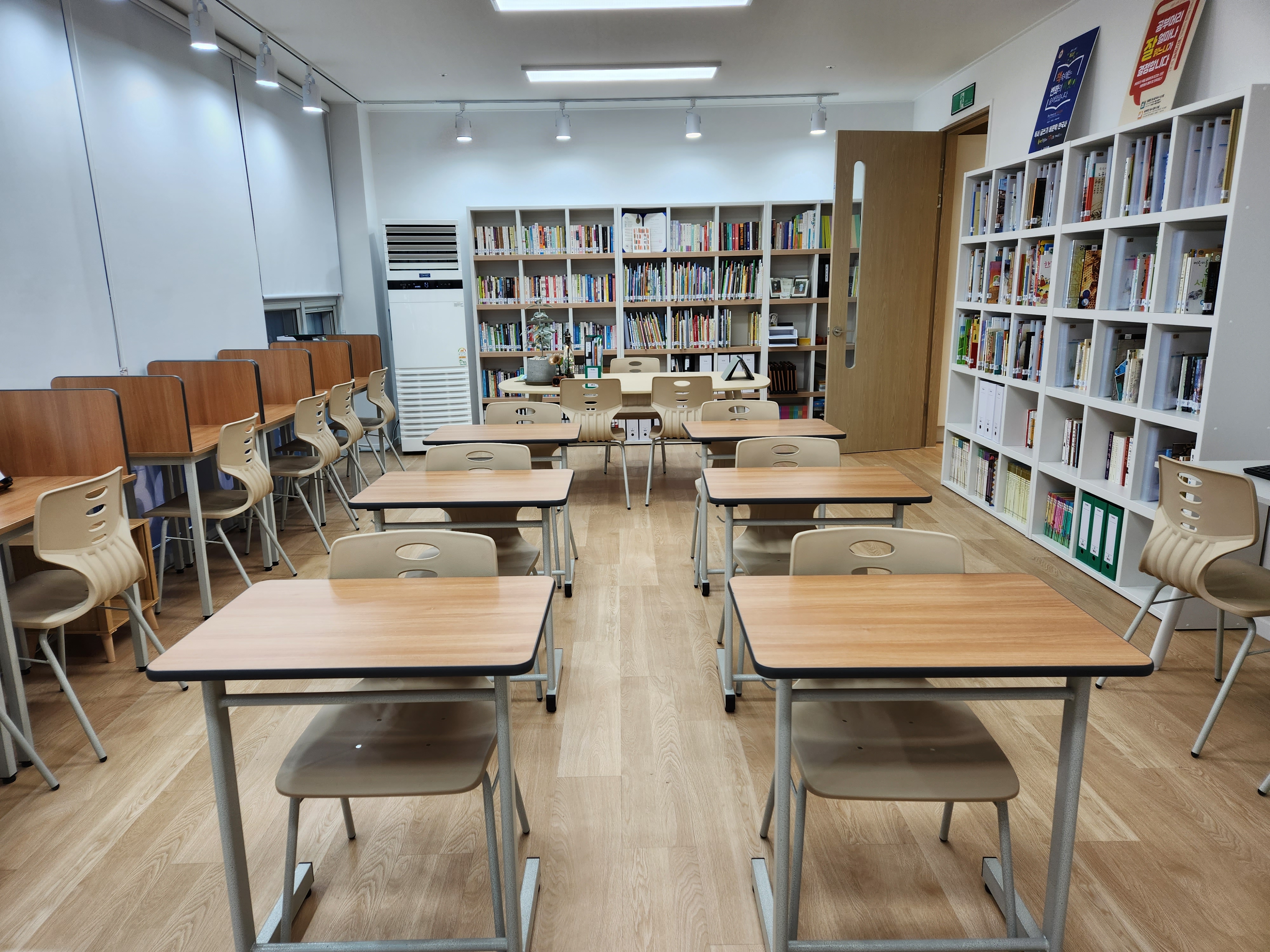 리드인 독서논술학원 원주기업도시센텀점
