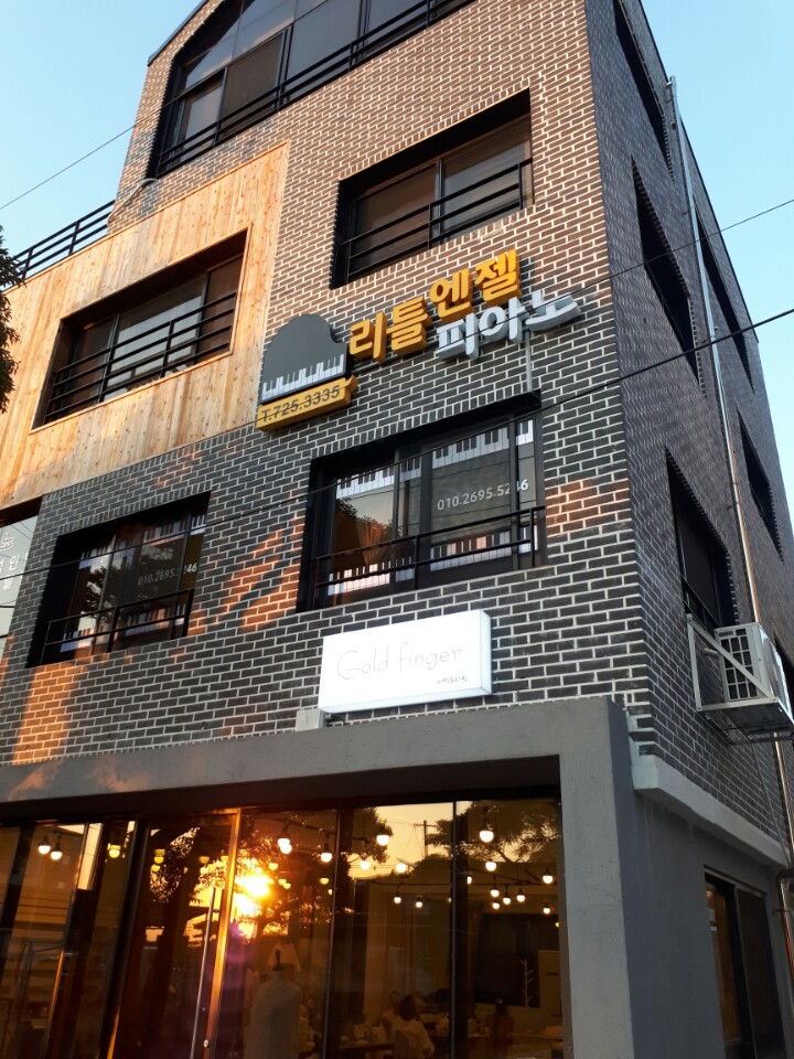 리틀엔젤 피아노