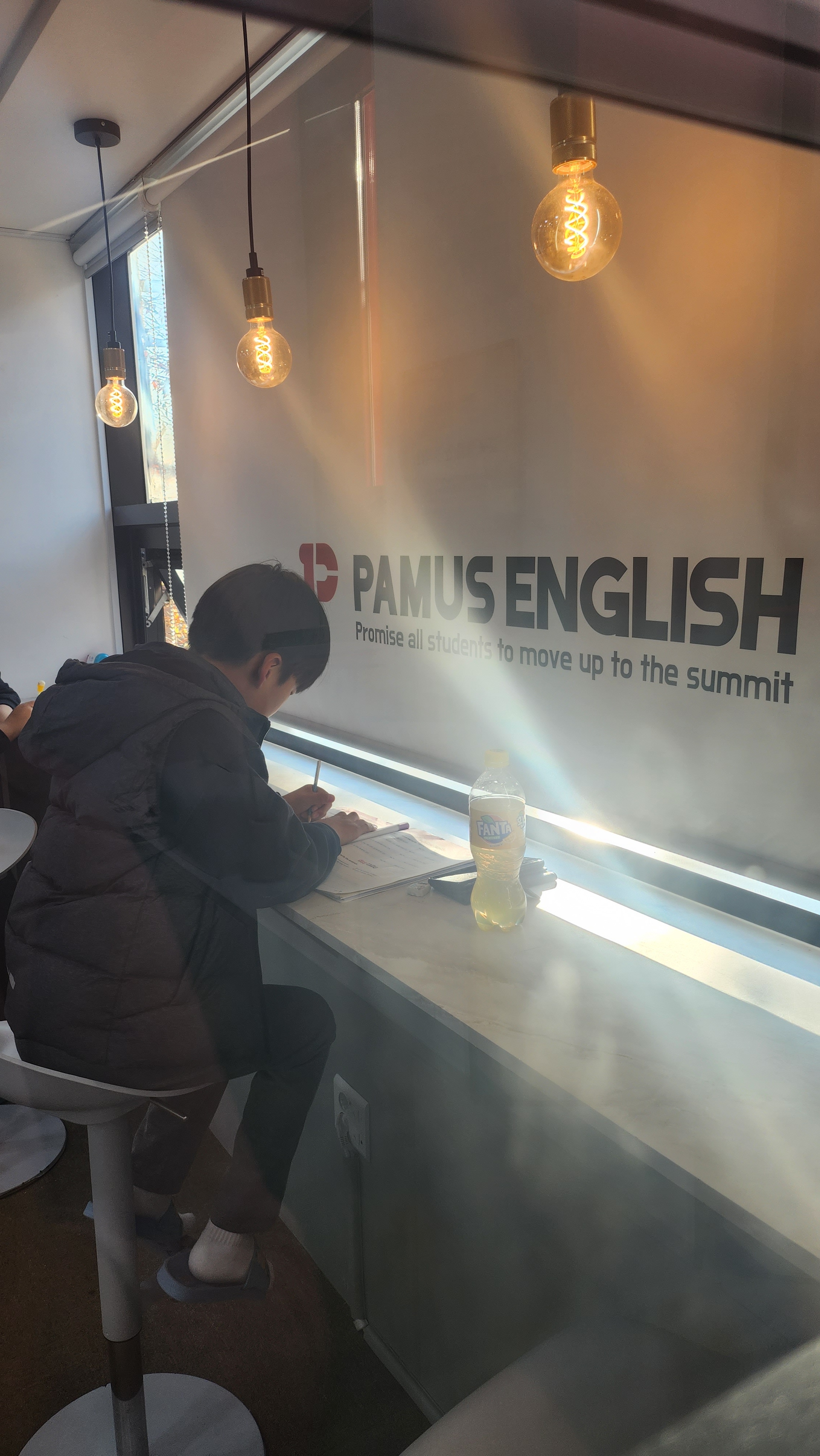 파머스어학원
