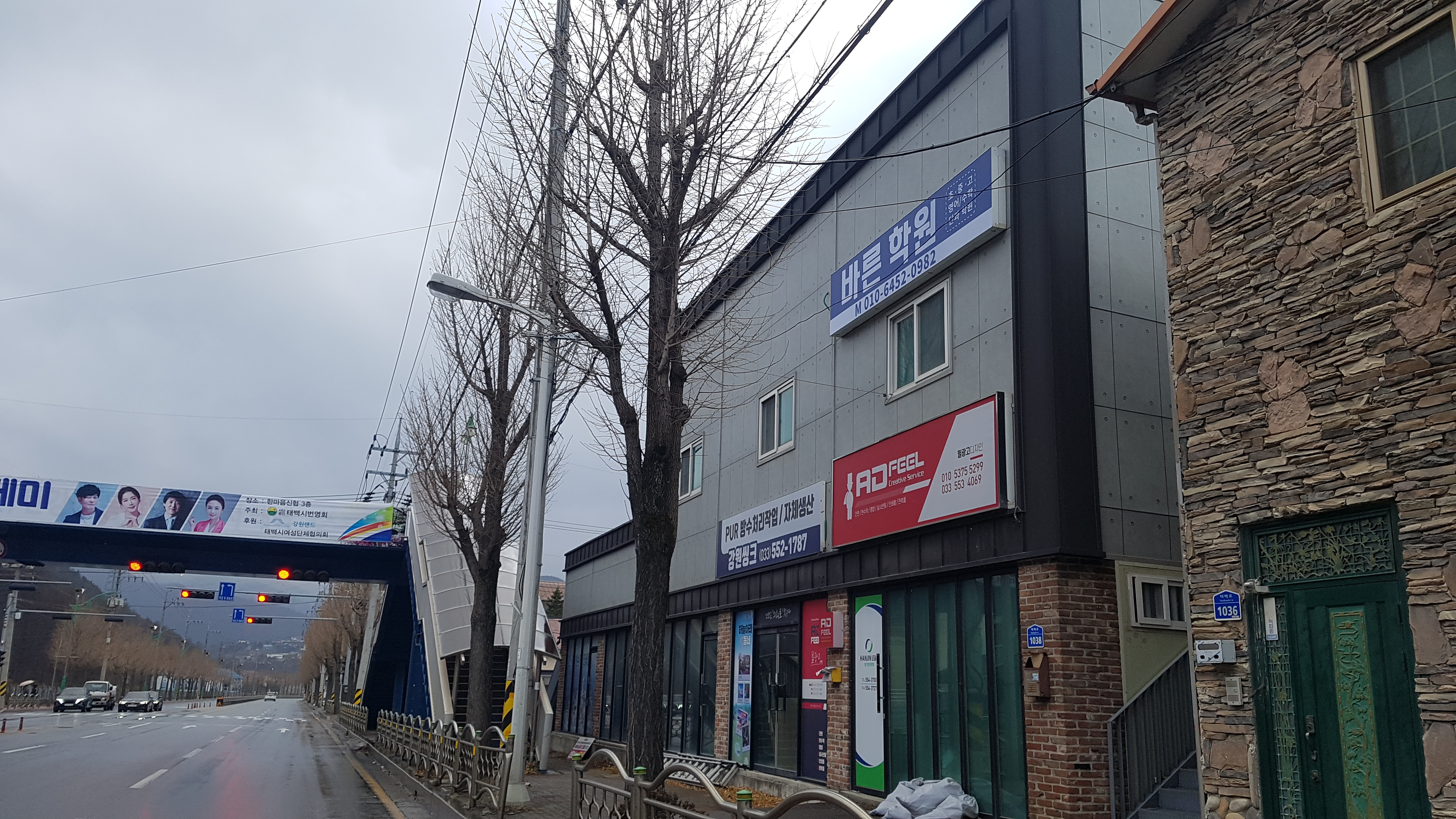 바른 학원