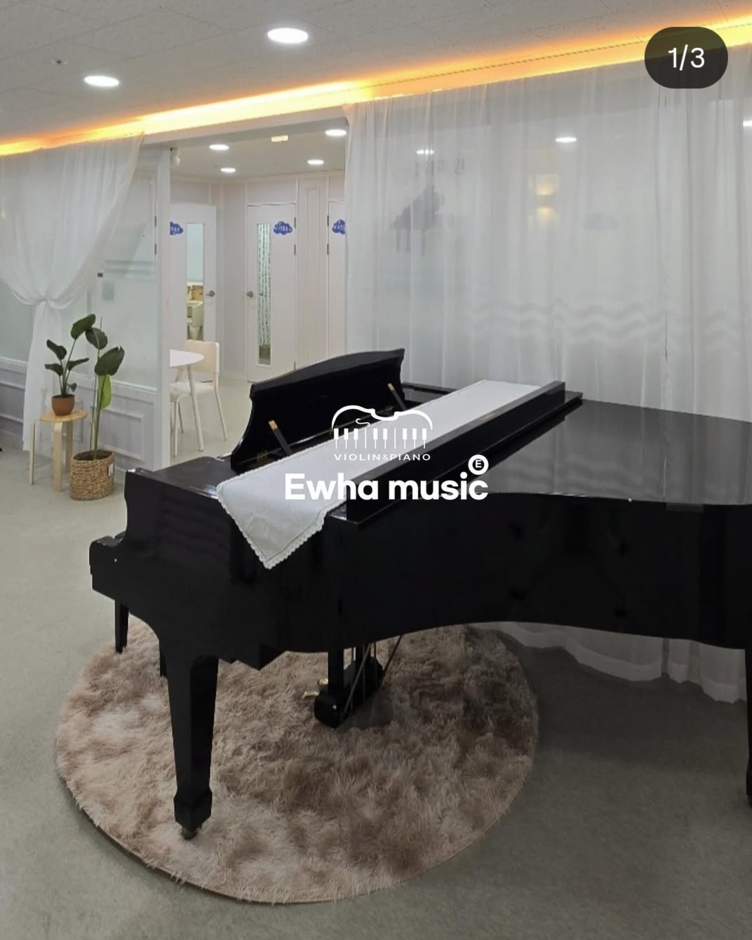 이화뮤직 음악학원