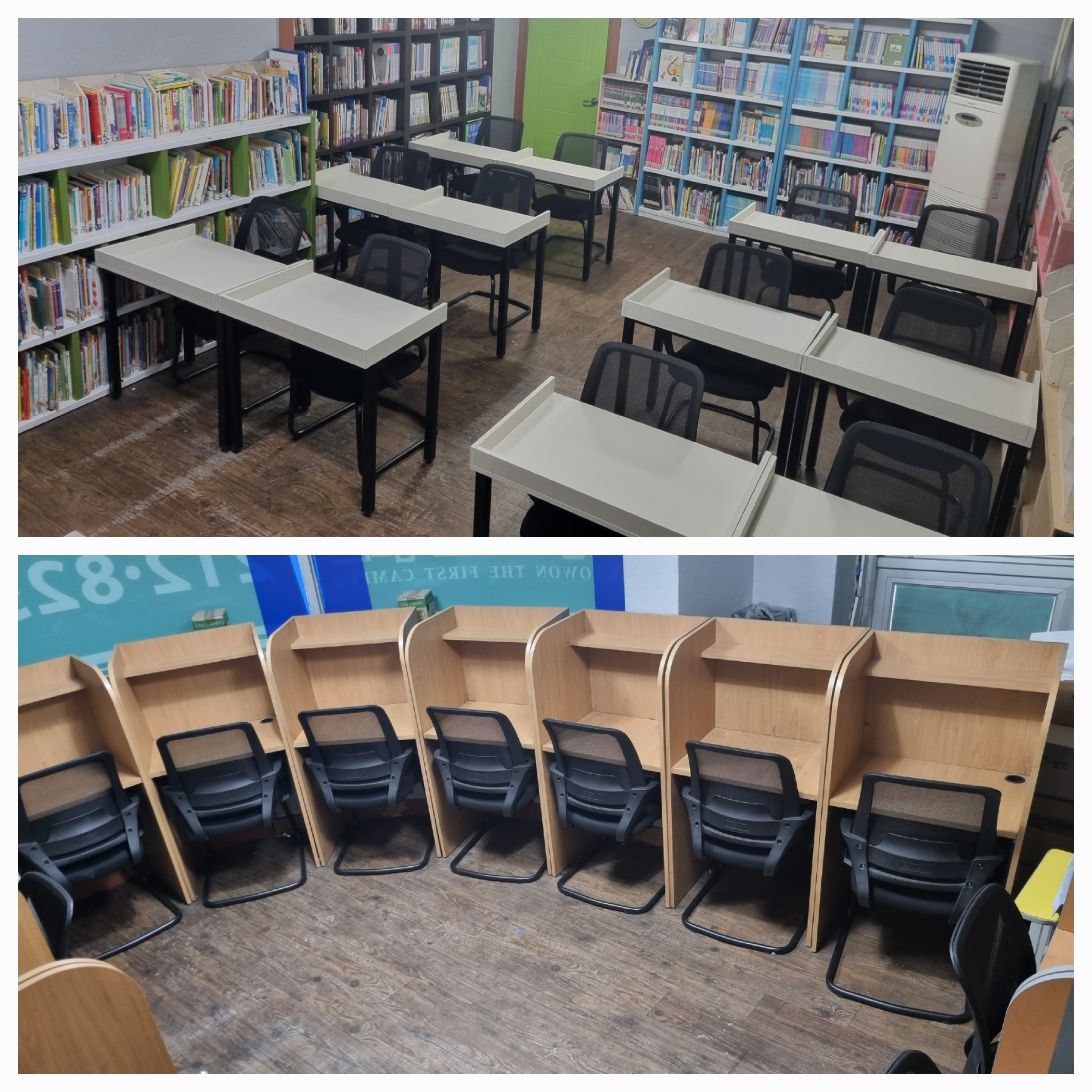 교원더퍼스트캠퍼스성안직영학원