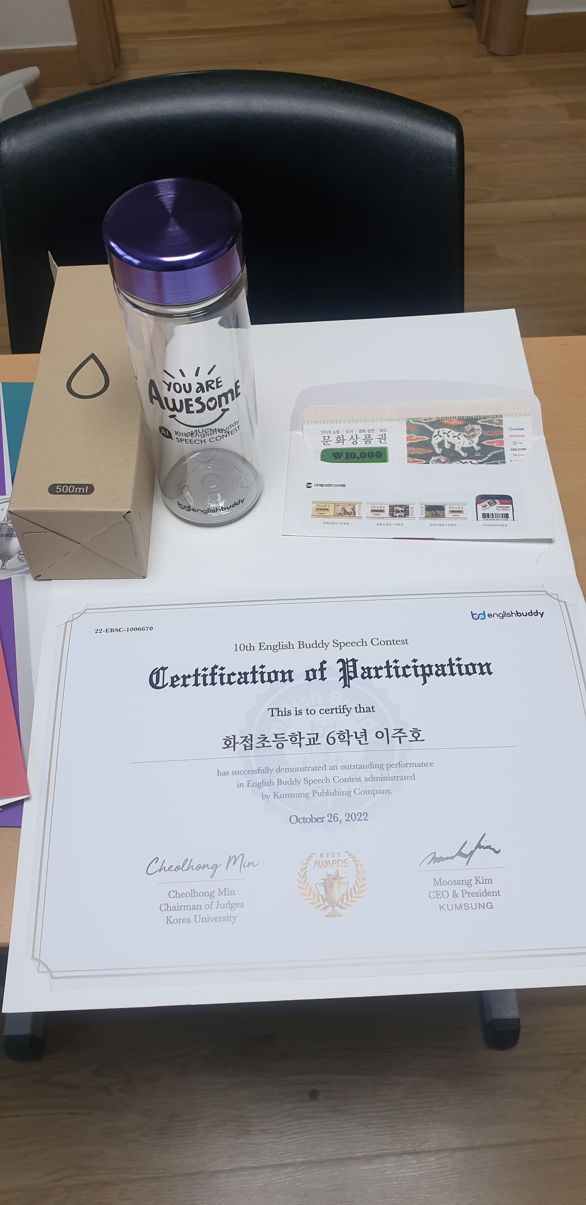 푸르넷 공부방 별내공부방