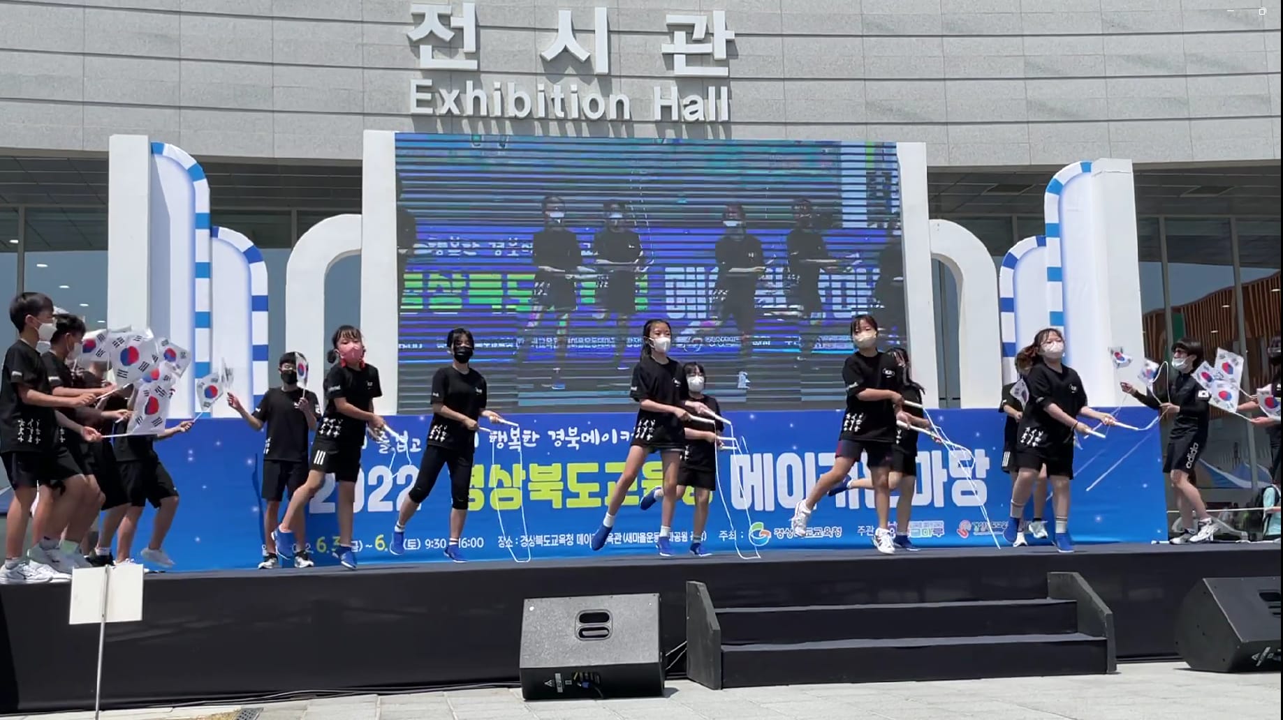 점프스타 줄넘기클럽 대표점