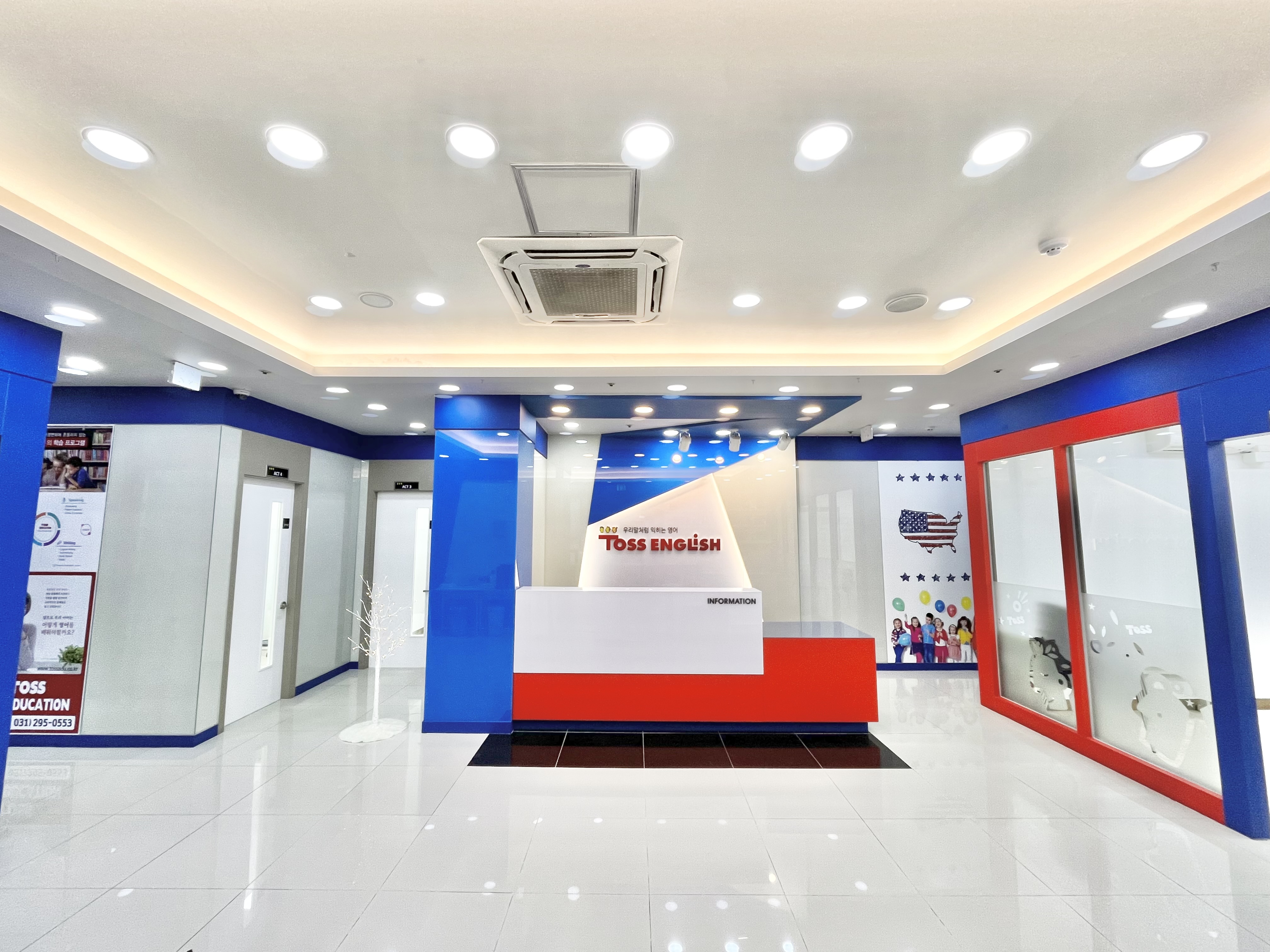 토스잉글리쉬 어학원 봉담캠퍼스