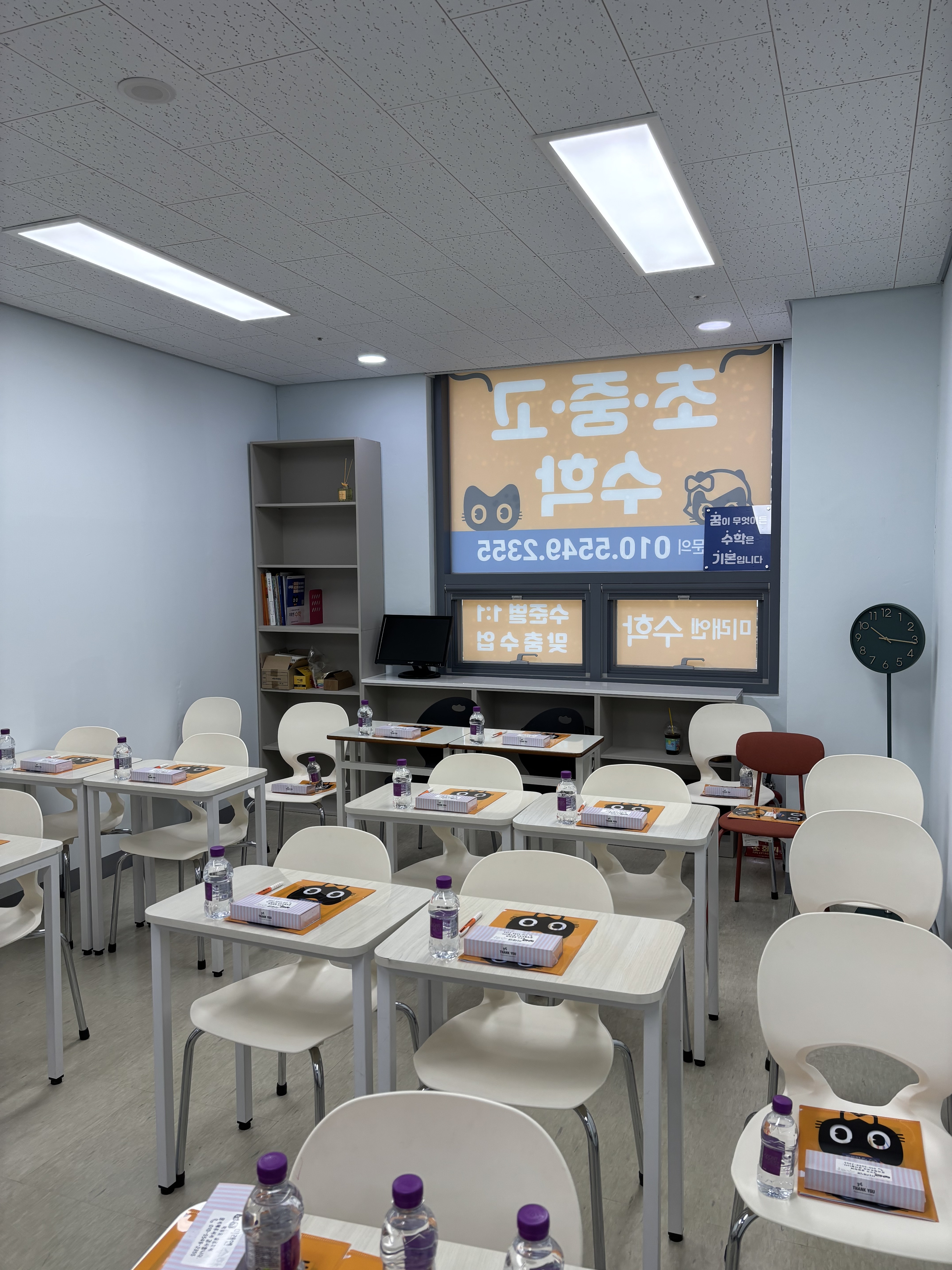 더베스트 학원 새봄초점