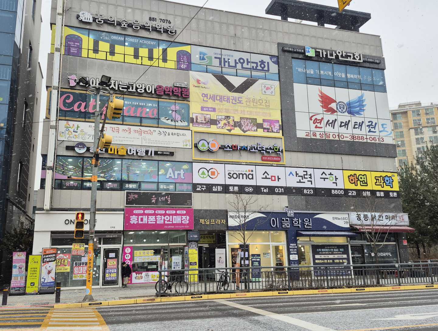 의정부소마사고력수학학원