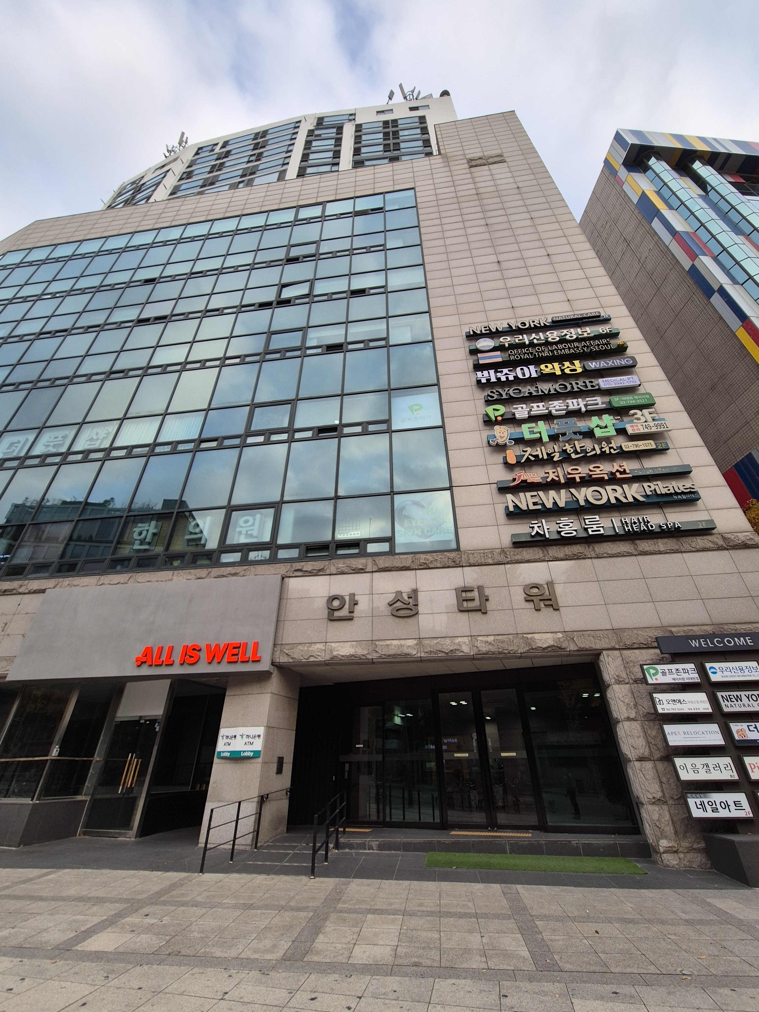 토킹EG 한남