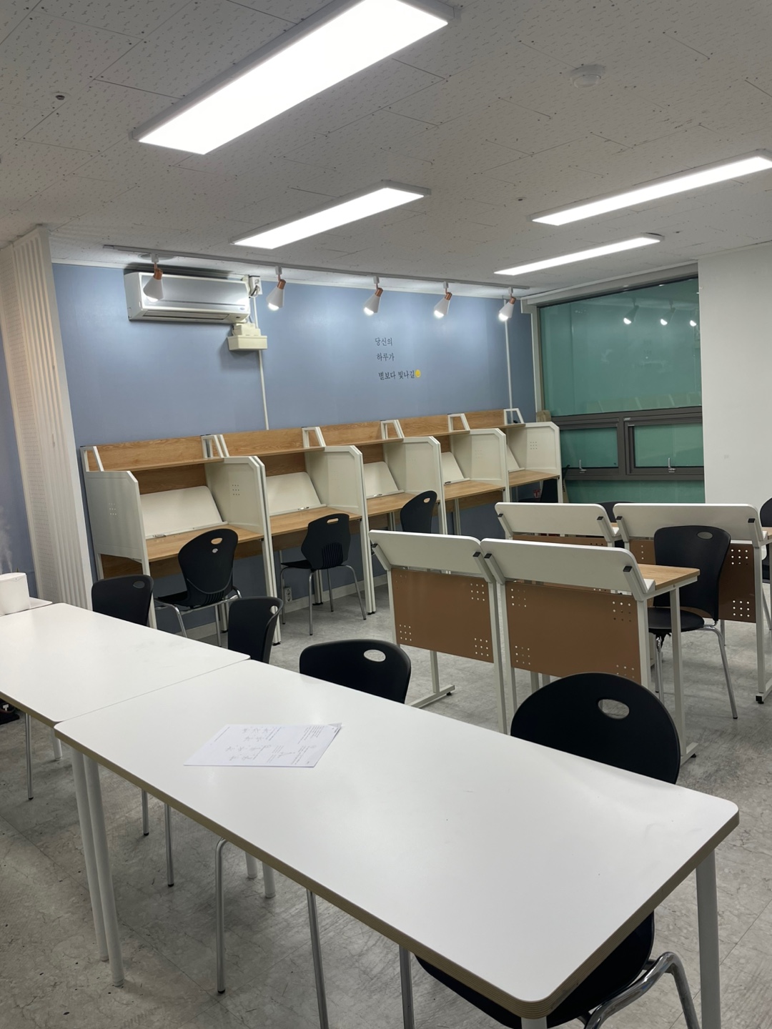솔리드수학교습소