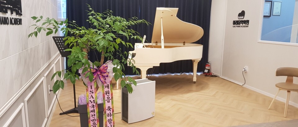 이래 음악학원