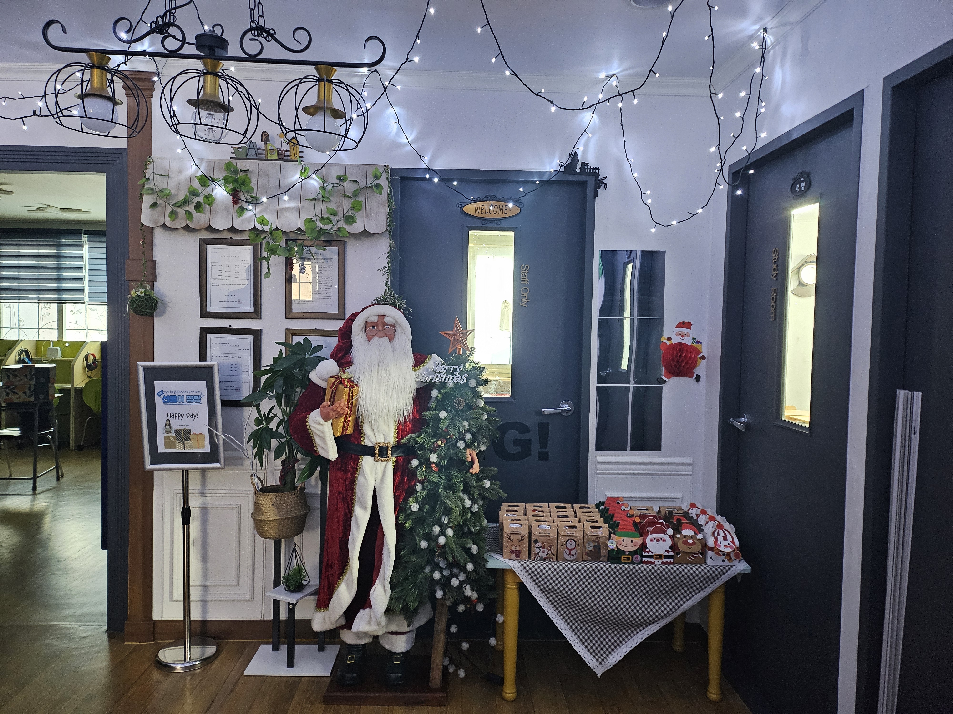 삼성영어 이소학원
