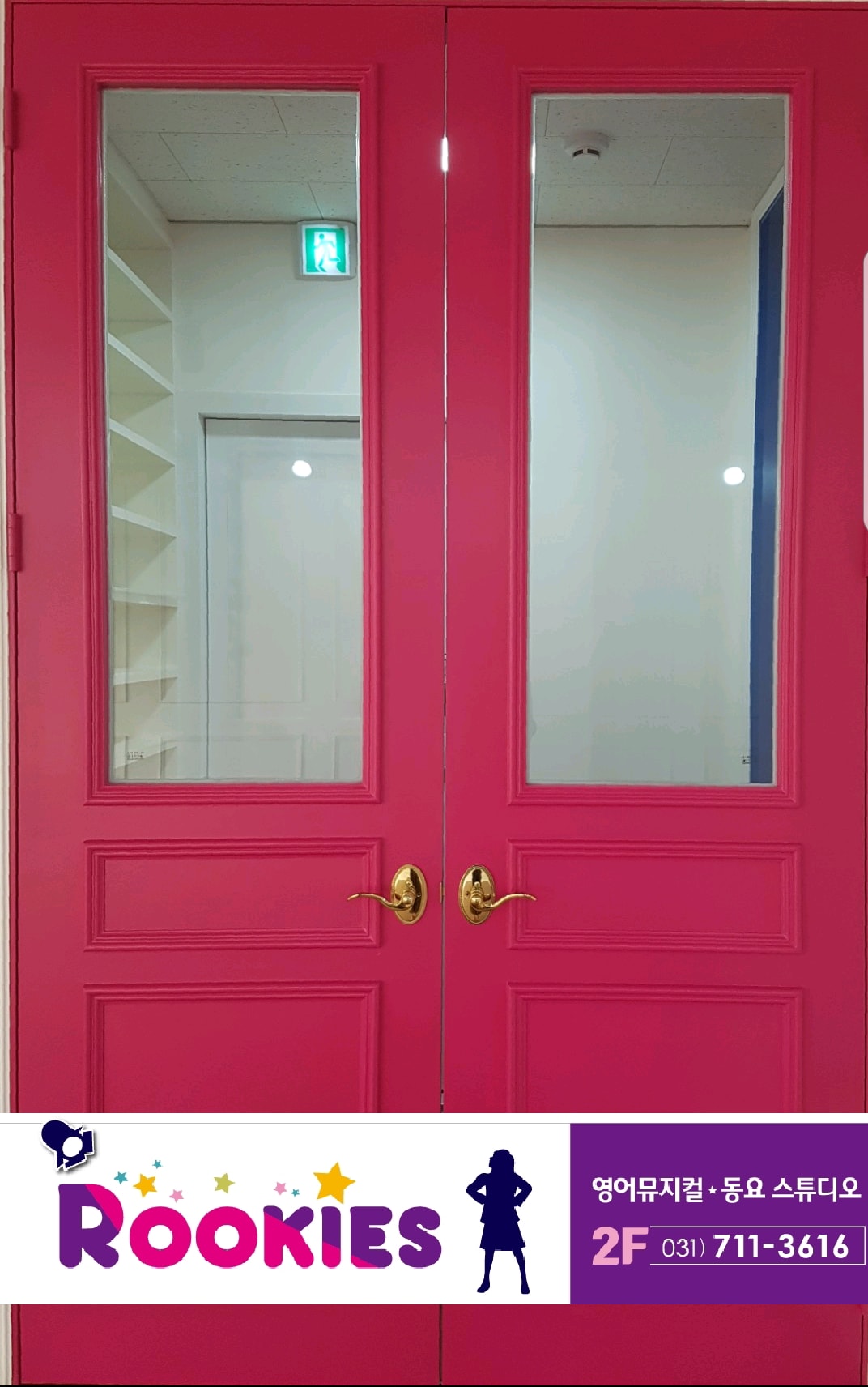 루키즈학원