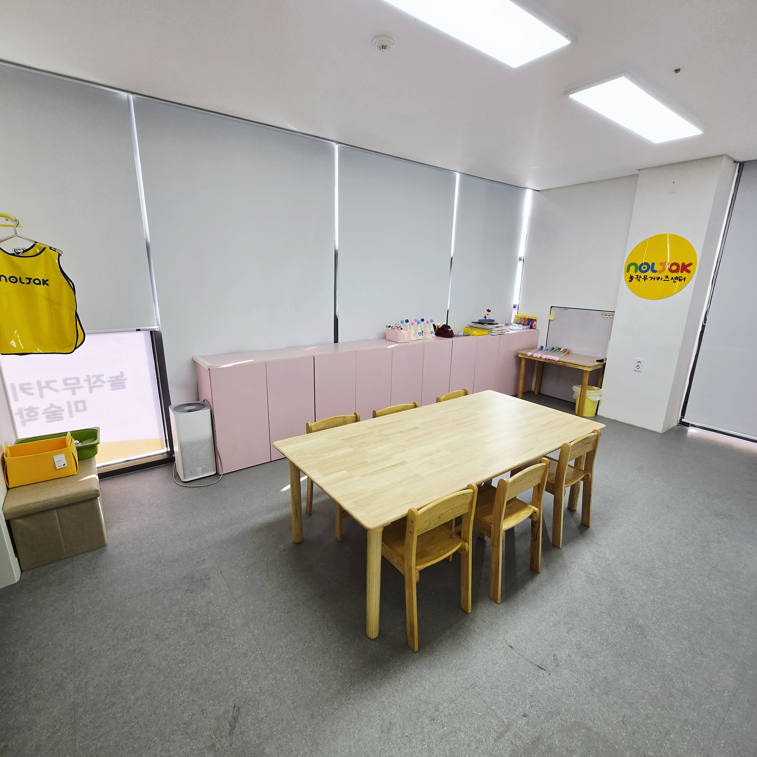 놀작마이아트 미술학원 무거키즈센터