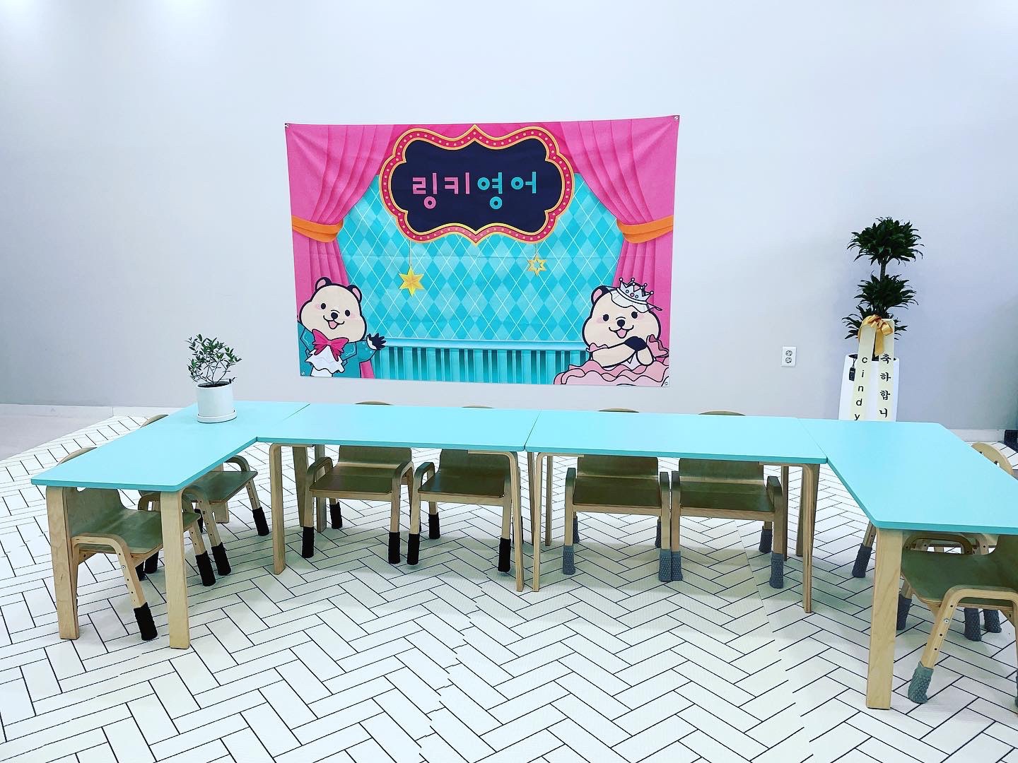 링키영어동천래미안이스트팰리스점영어교습소