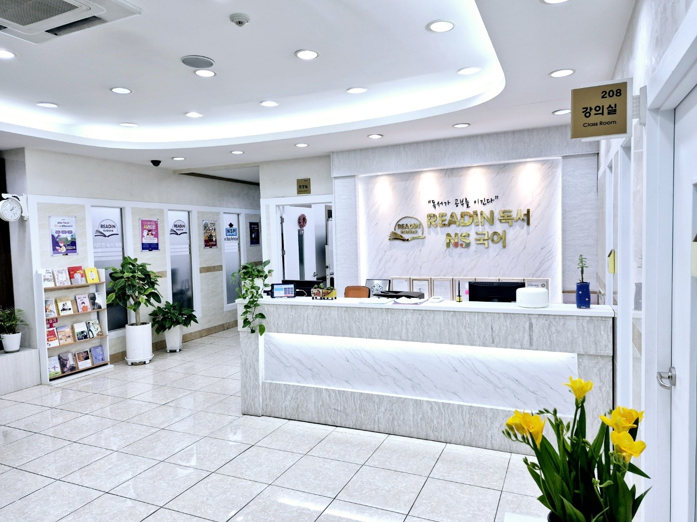 리드인 칠곡3점