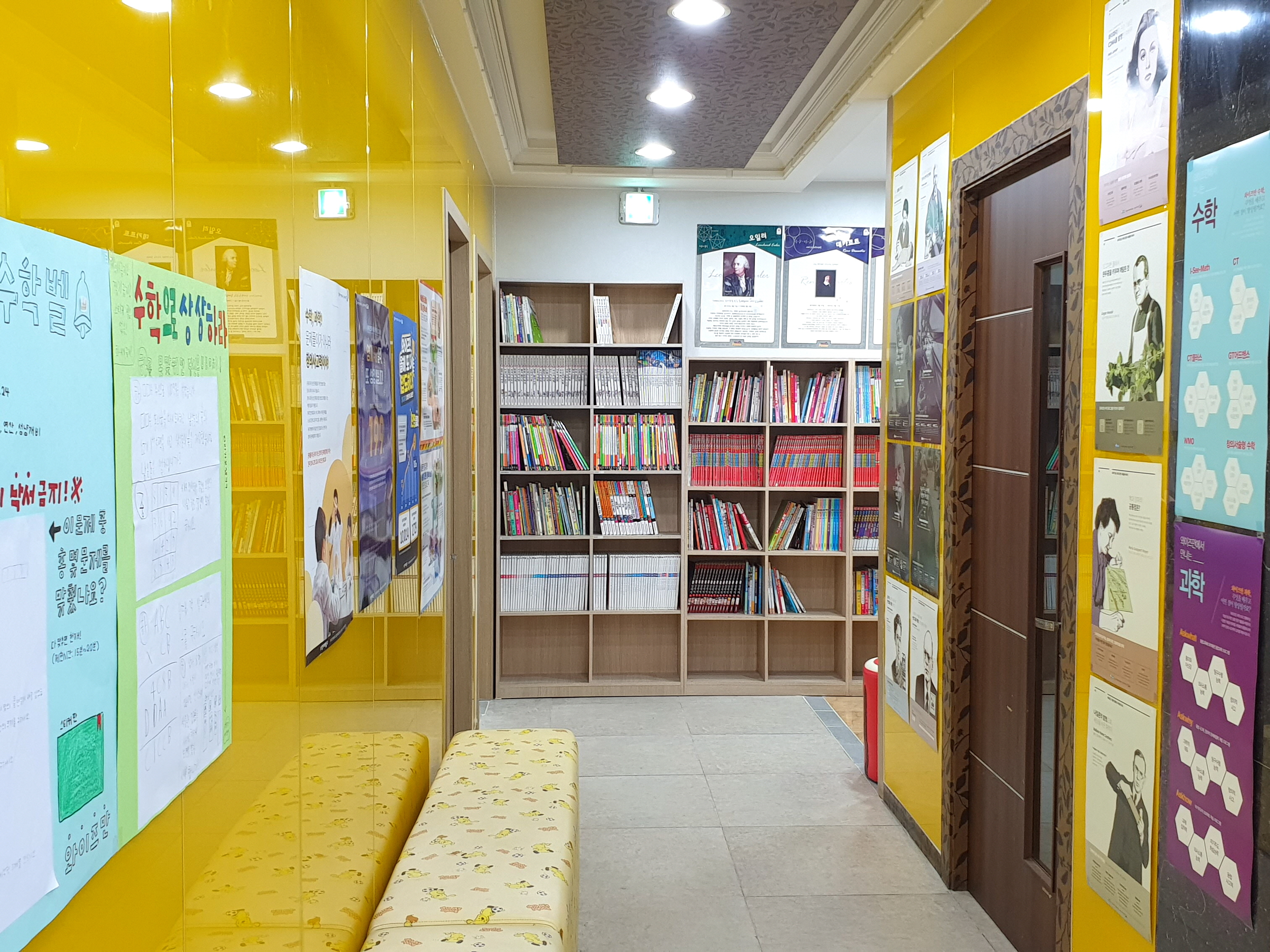 와이즈만영재교육학원