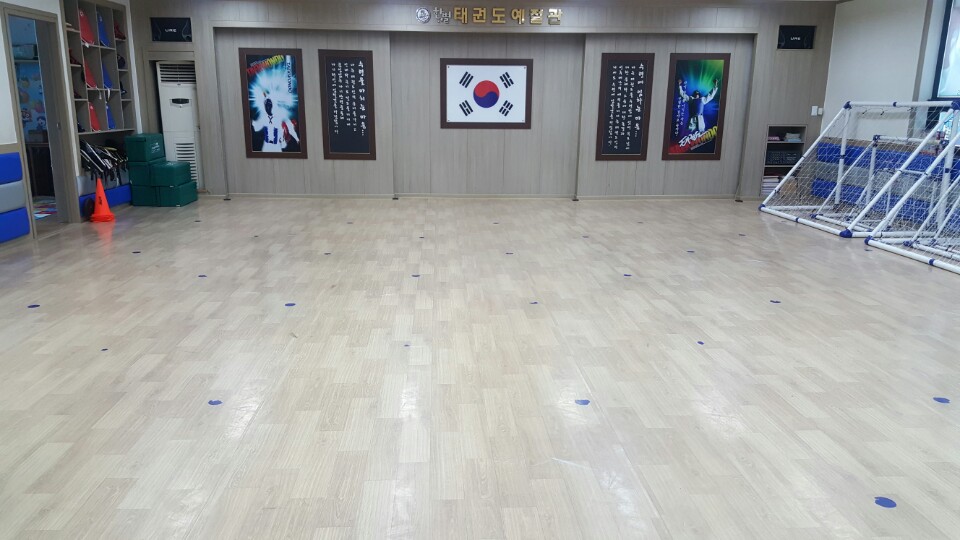한별 태권도