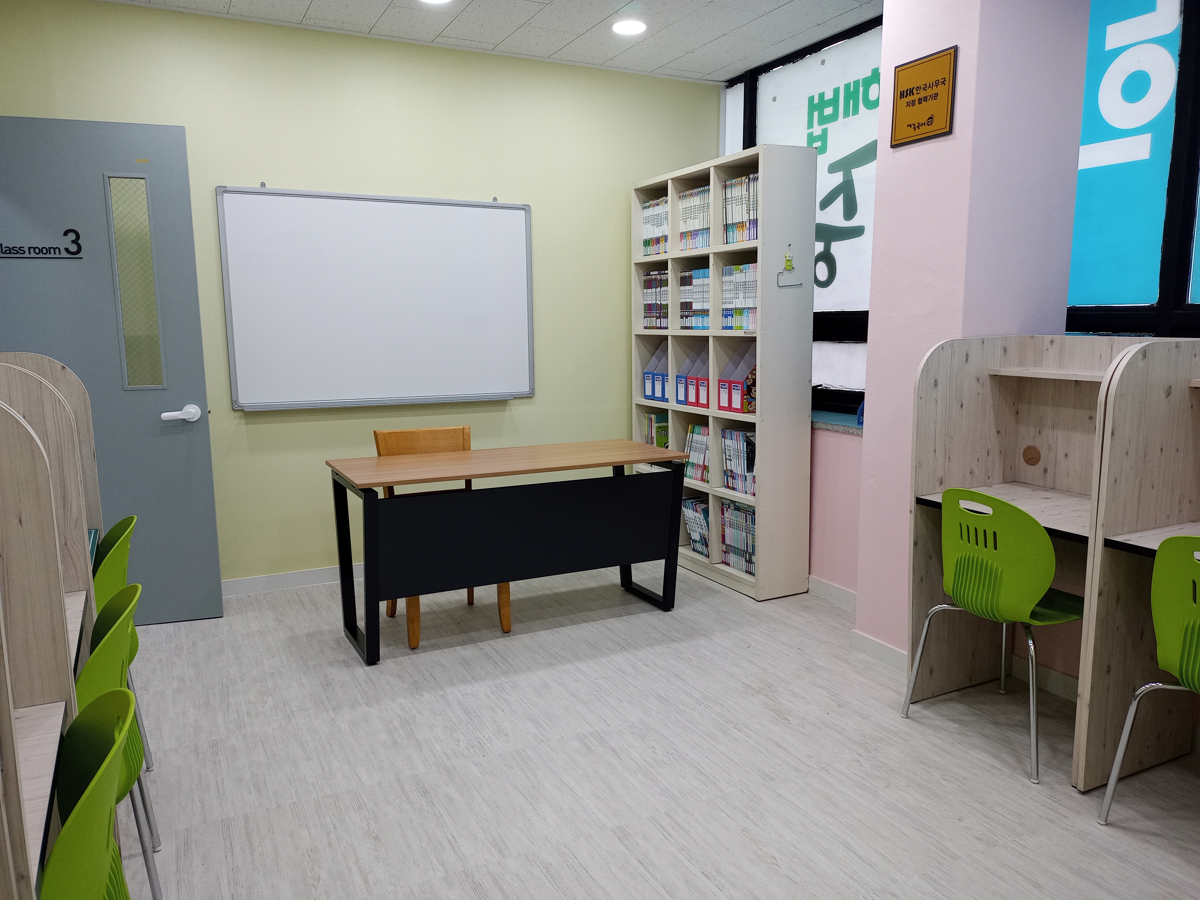 스마트해법수학 해법중국어 충남금산1호점