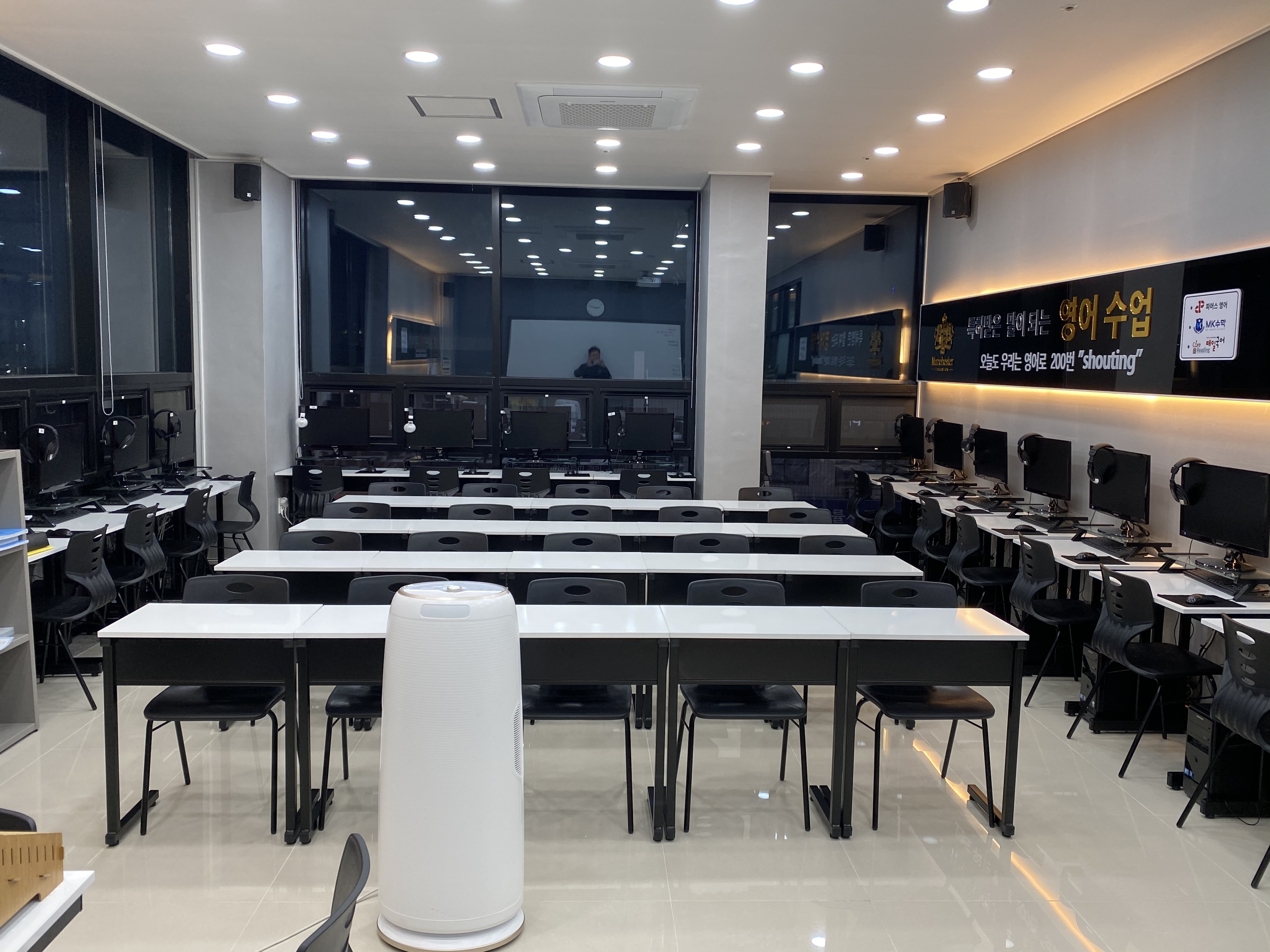 맨체스터영수전문학원