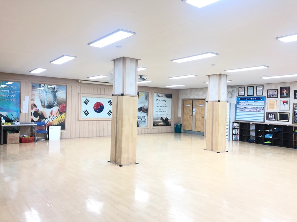 연지 태권도장