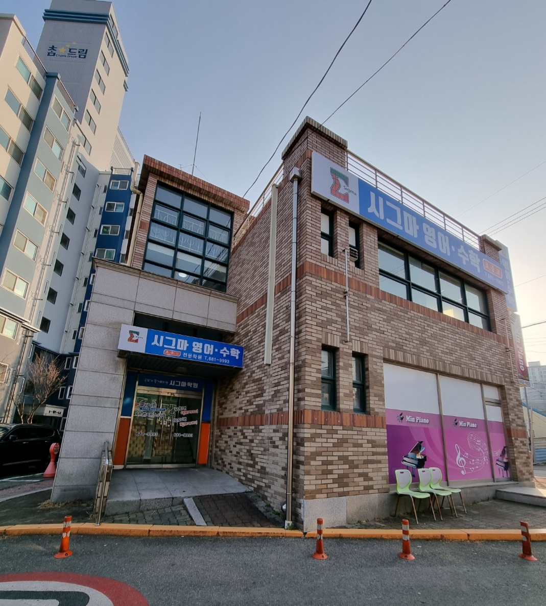 시그마 수학 영어