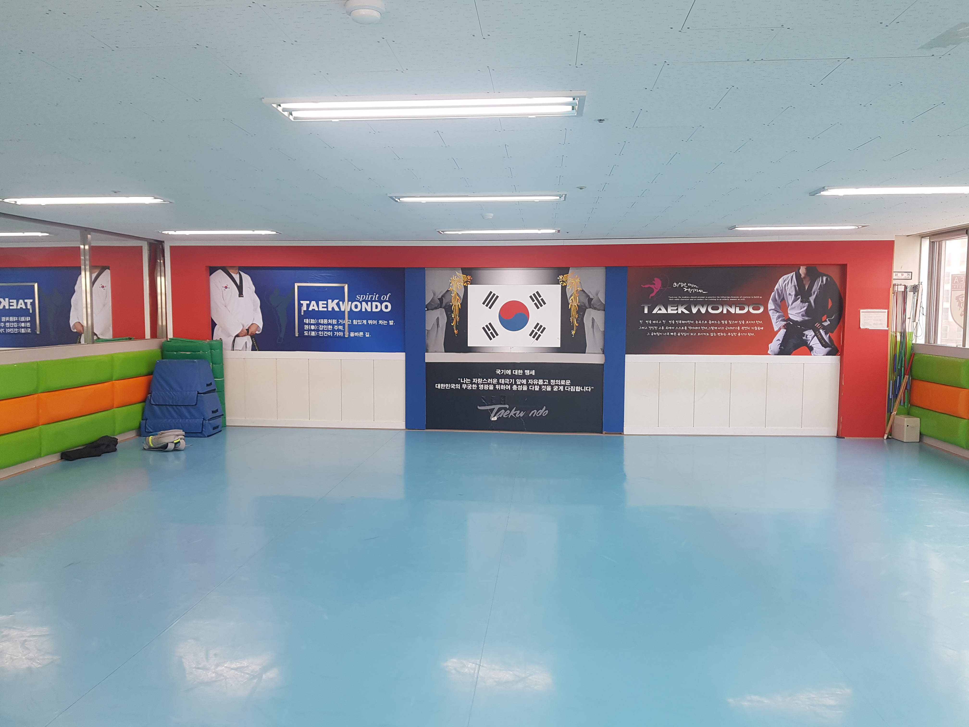 고려별내 태권스쿨