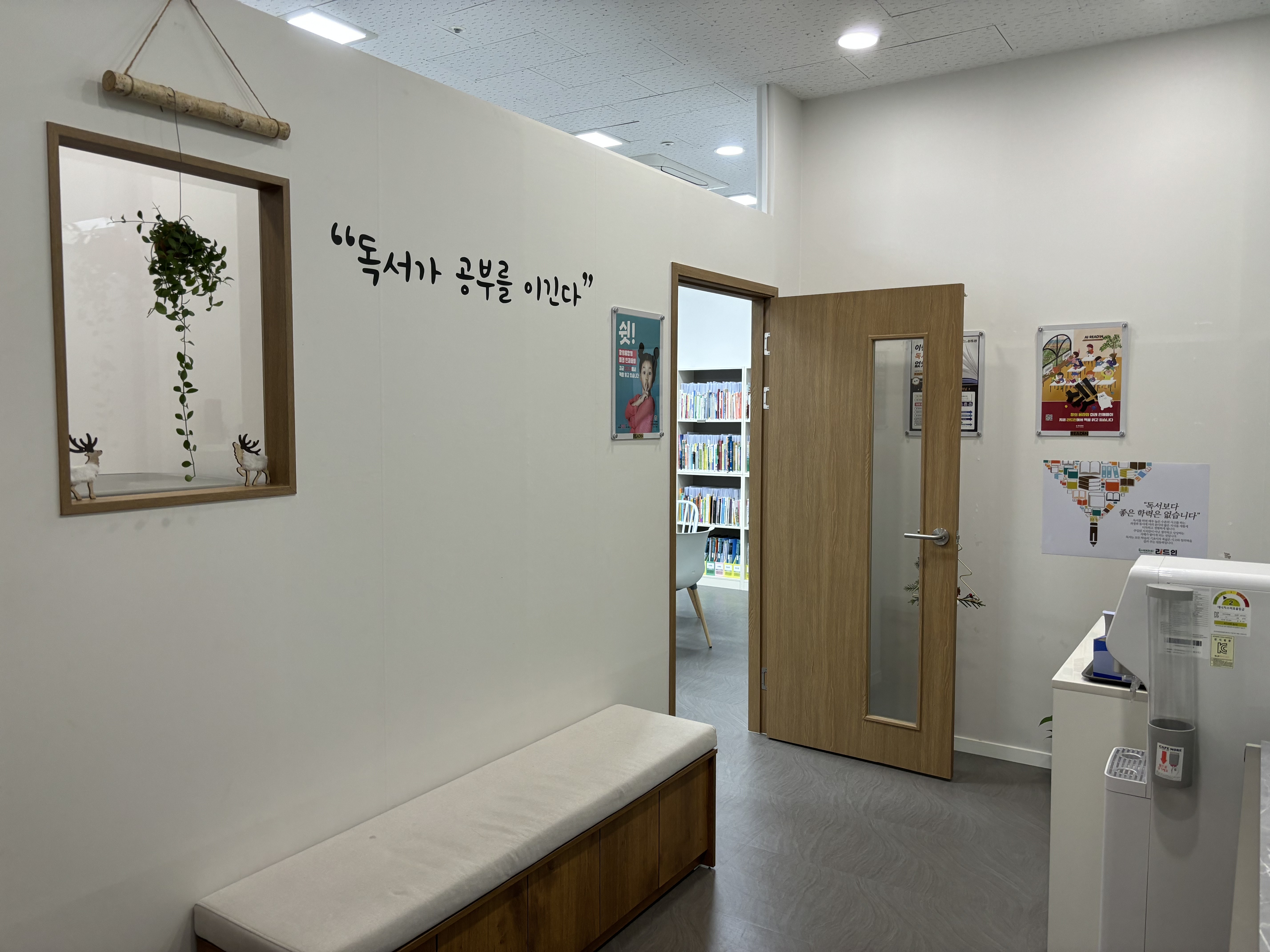 리드인 걸포나진초점
