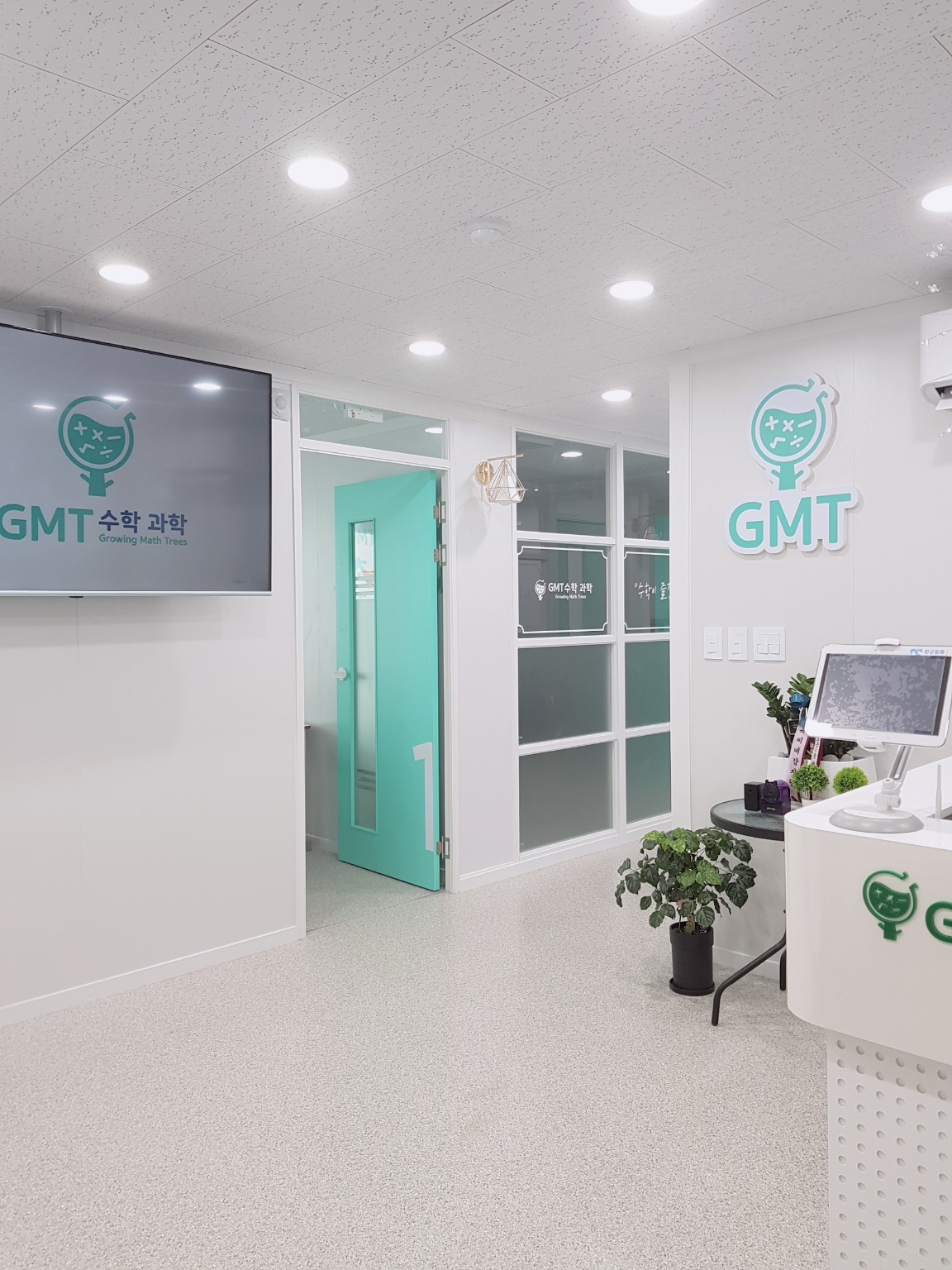 GMT 수학과학학원